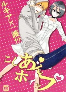 Koshian Hoippu porn comic picture 1