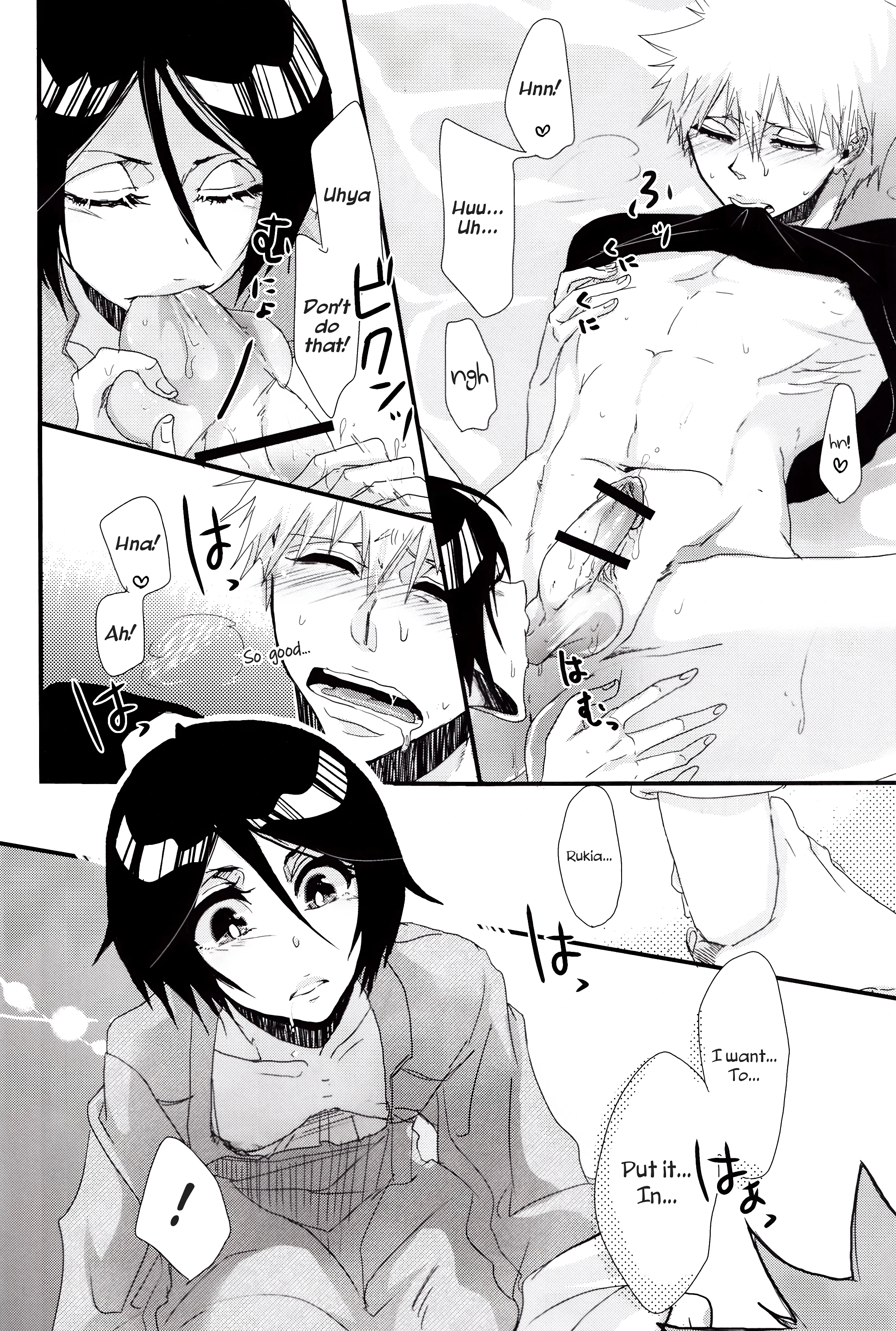 Koshian Hoippu porn comic picture 9