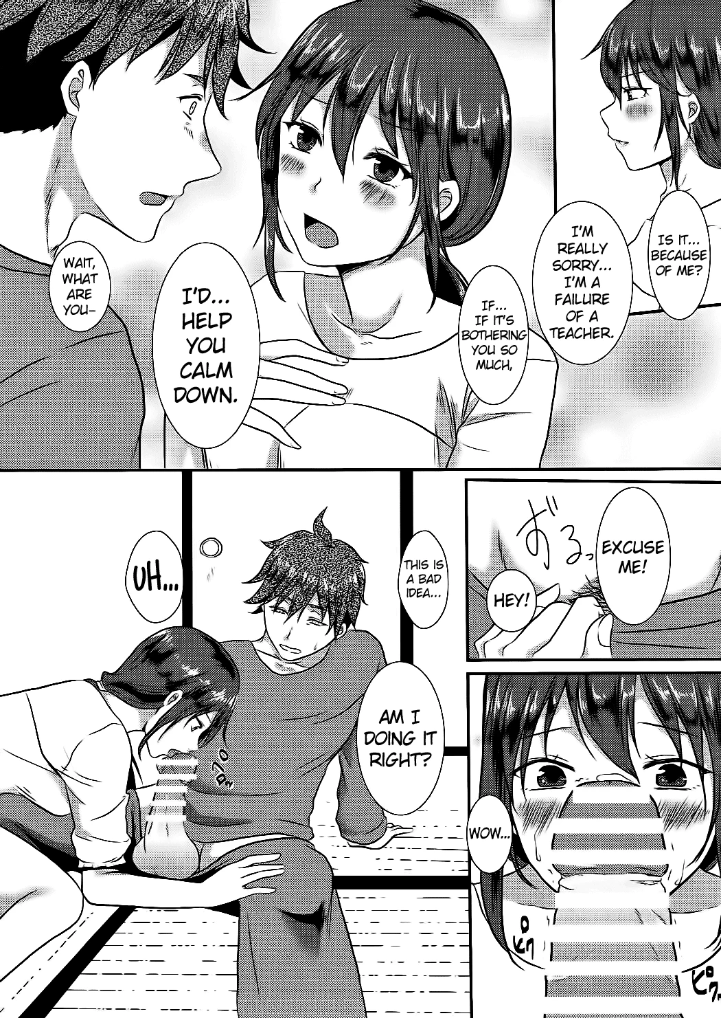 Kotori-chan to Amaama porn comic picture 8