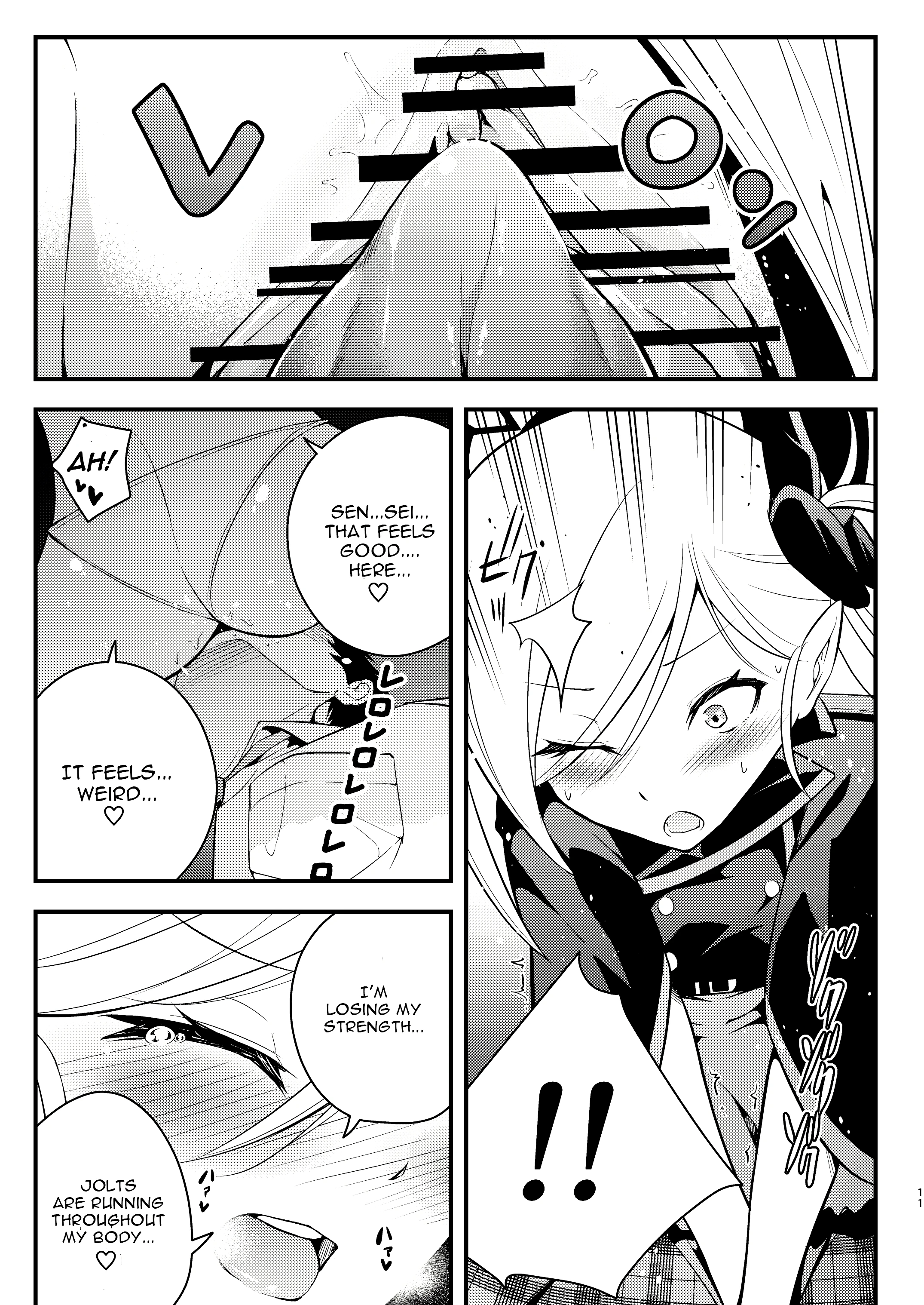 Kouji, Koakumaooshi porn comic picture 10