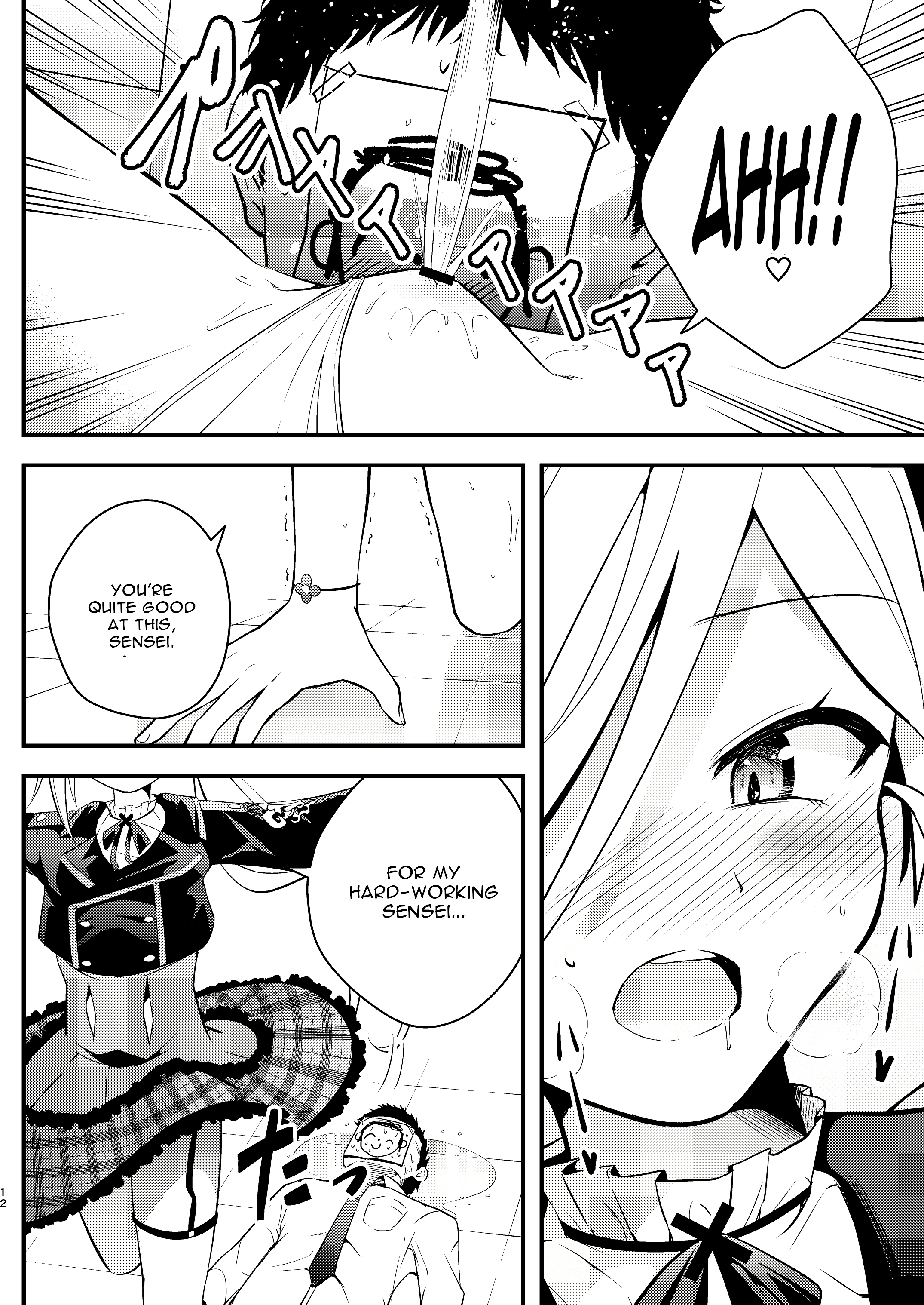 Kouji, Koakumaooshi porn comic picture 11