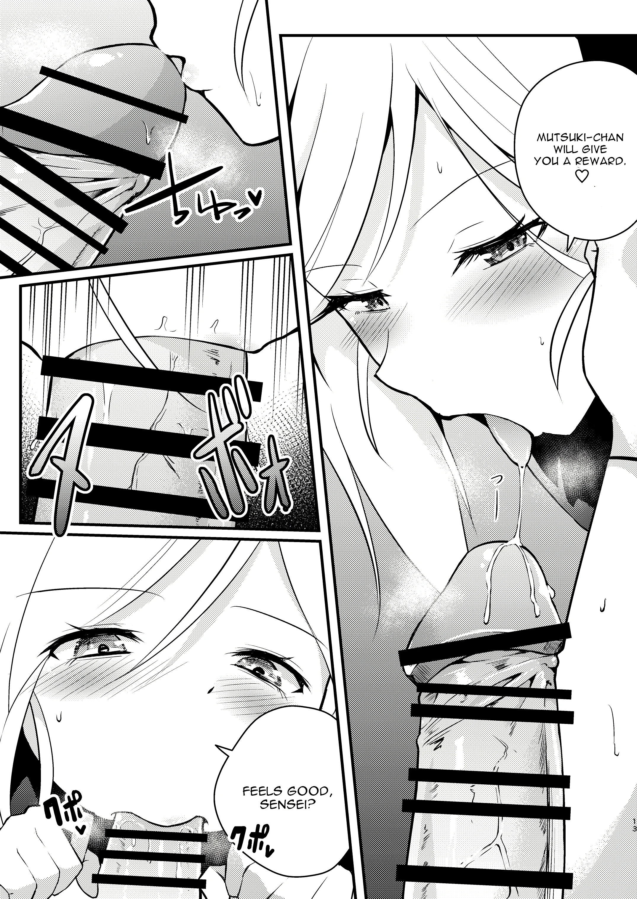 Kouji, Koakumaooshi porn comic picture 12