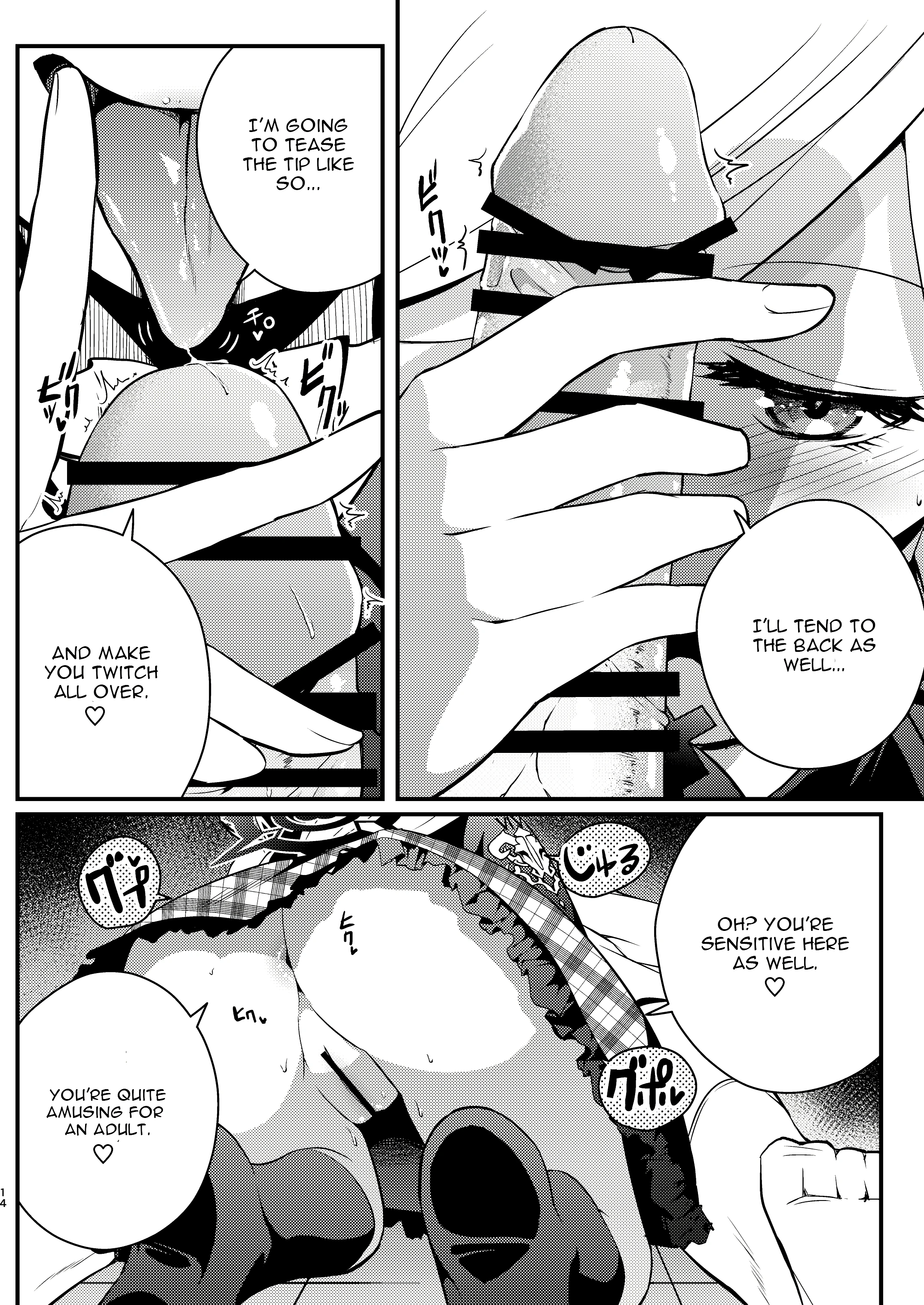 Kouji, Koakumaooshi porn comic picture 13