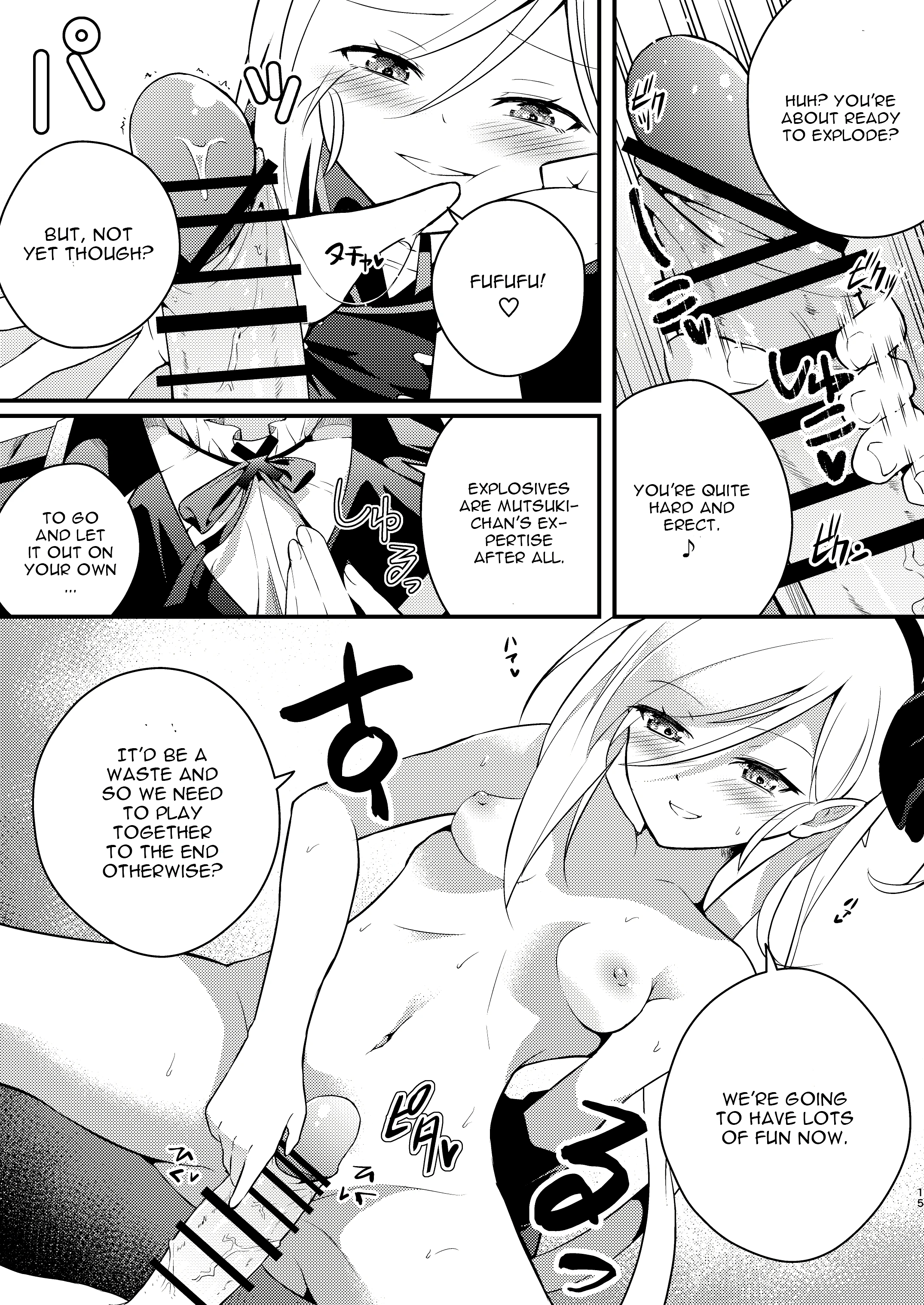 Kouji, Koakumaooshi porn comic picture 14