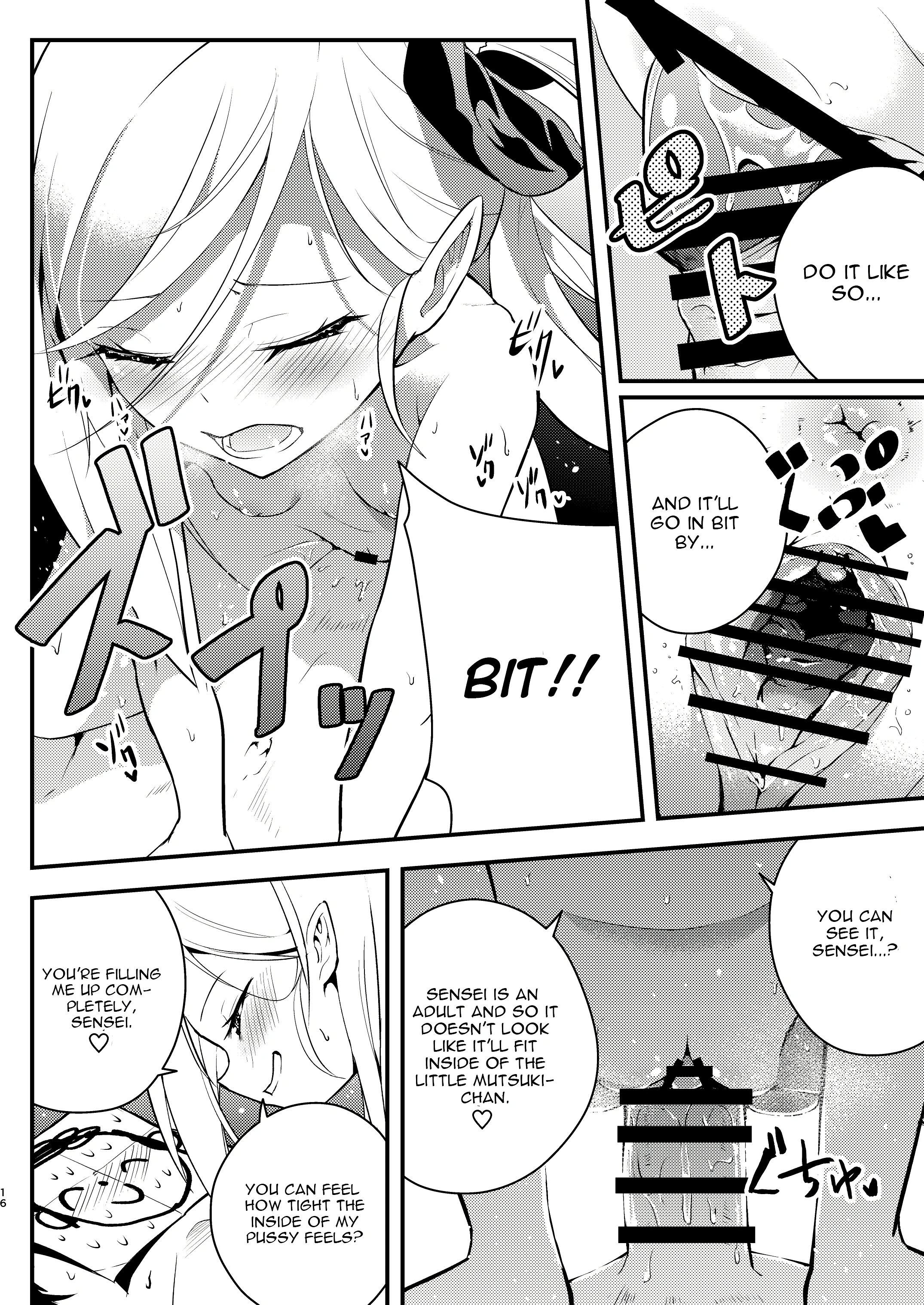 Kouji, Koakumaooshi porn comic picture 15