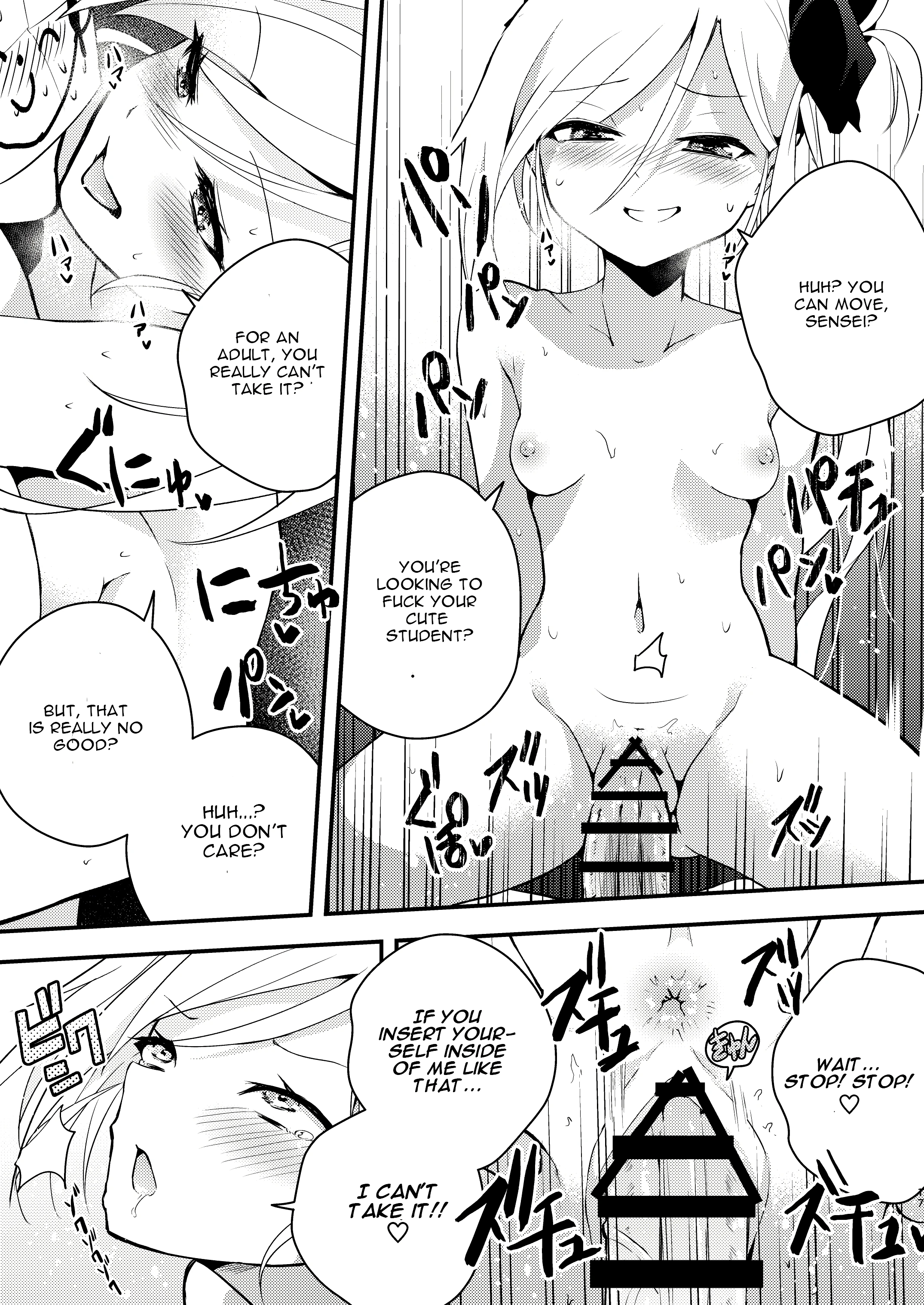 Kouji, Koakumaooshi porn comic picture 16