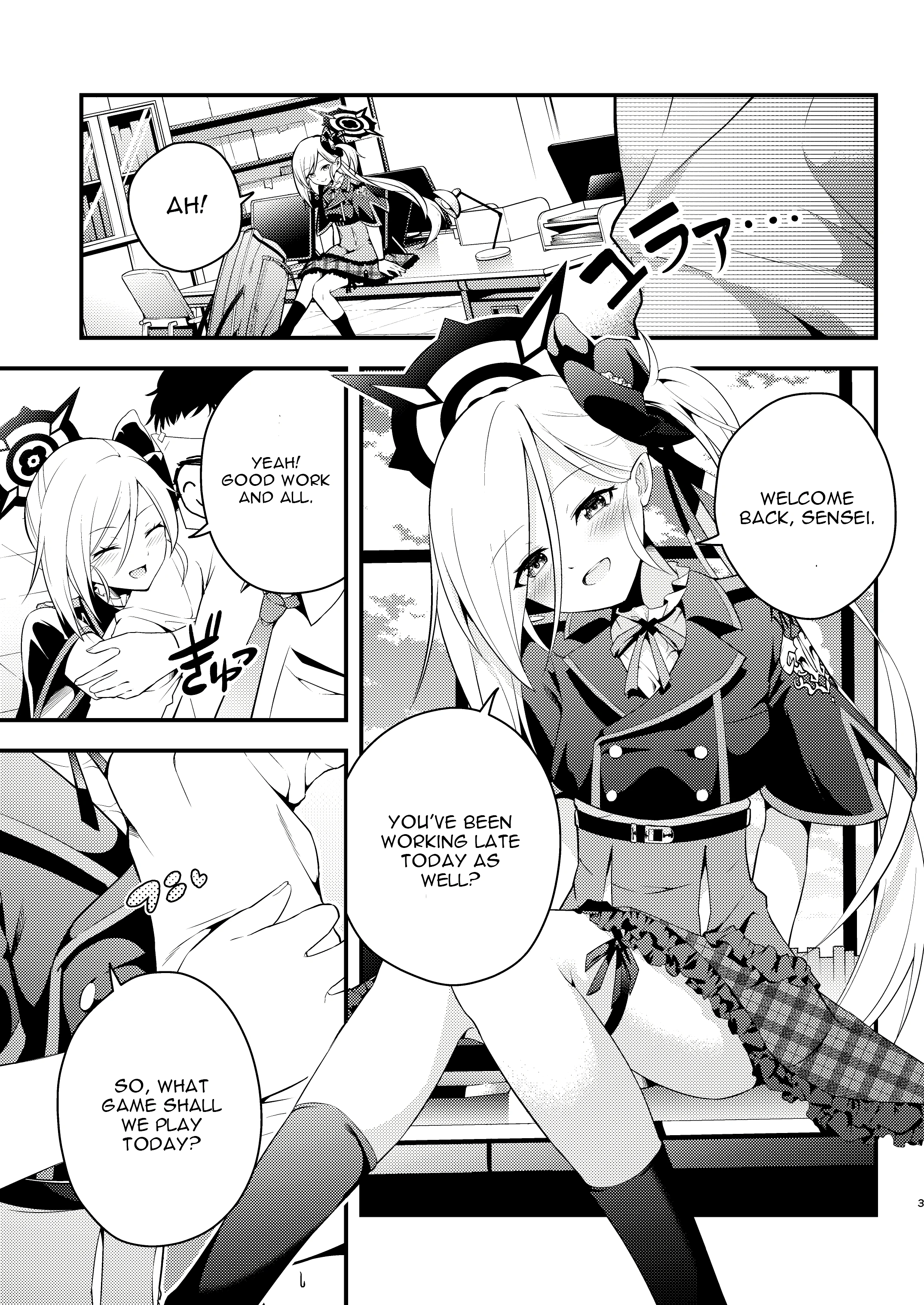 Kouji, Koakumaooshi porn comic picture 2