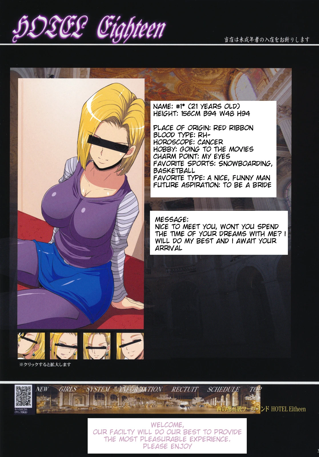 Koukyuu Soapland Hitozuma porn comic picture 2