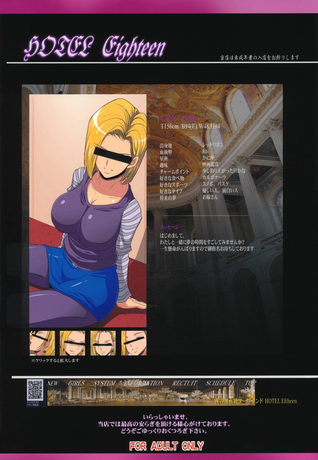 Koukyuu Soapland Hitozuma porn comic picture 26