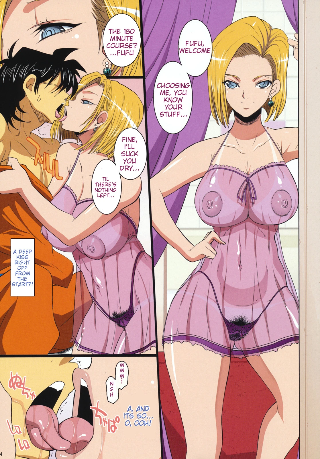 Koukyuu Soapland Hitozuma porn comic picture 3
