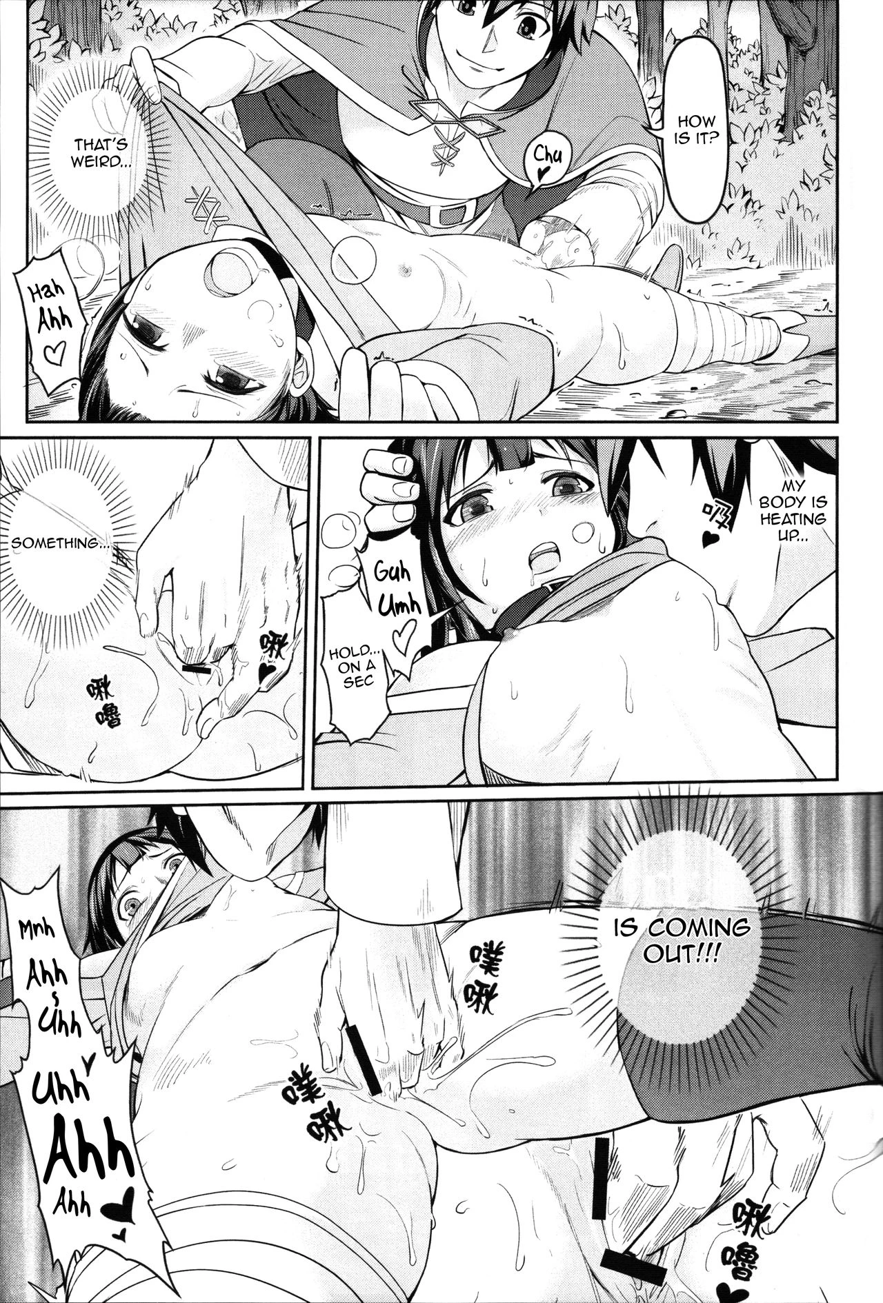 Kouma Bakuretsu Yume porn comic picture 10