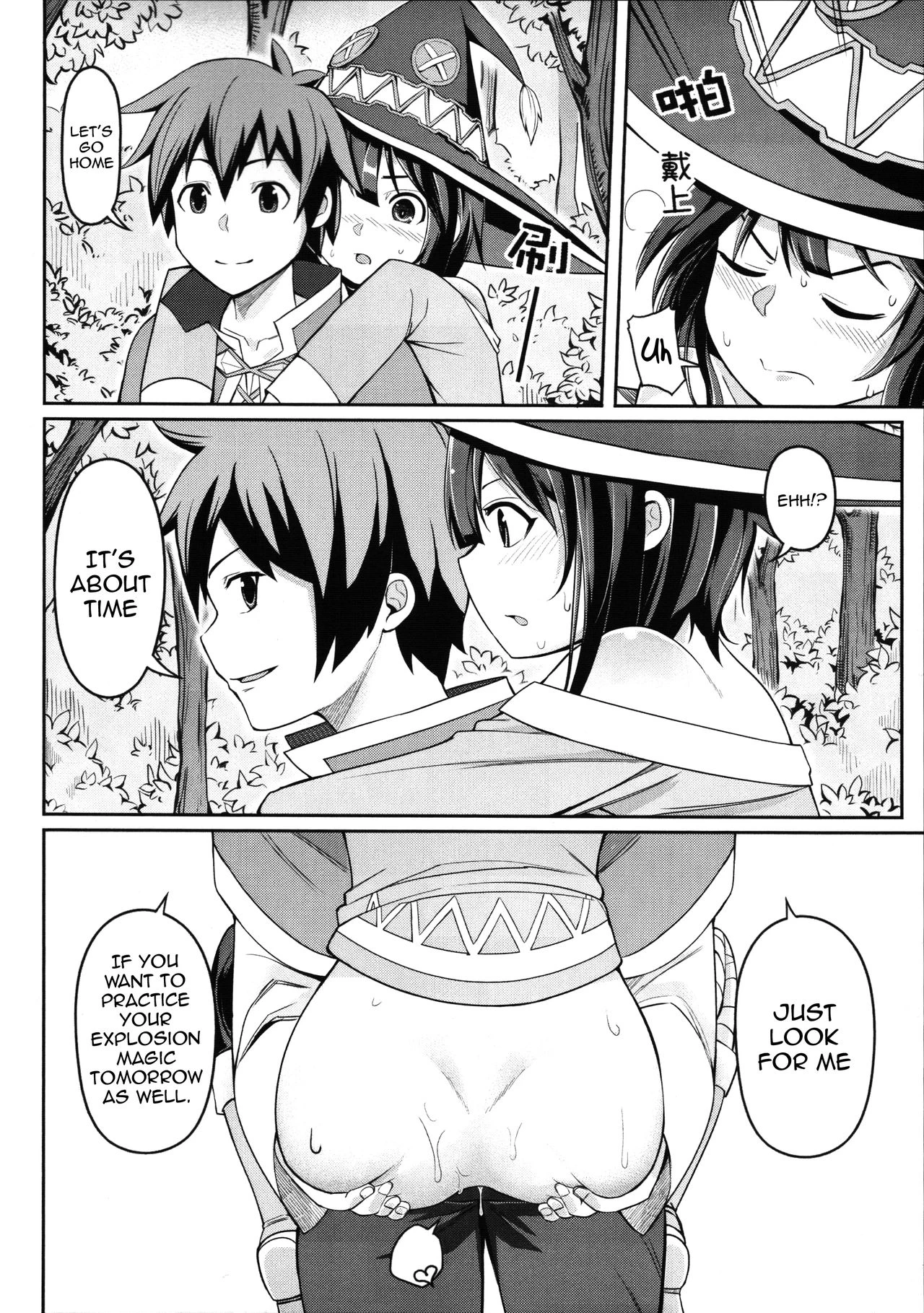 Kouma Bakuretsu Yume porn comic picture 13