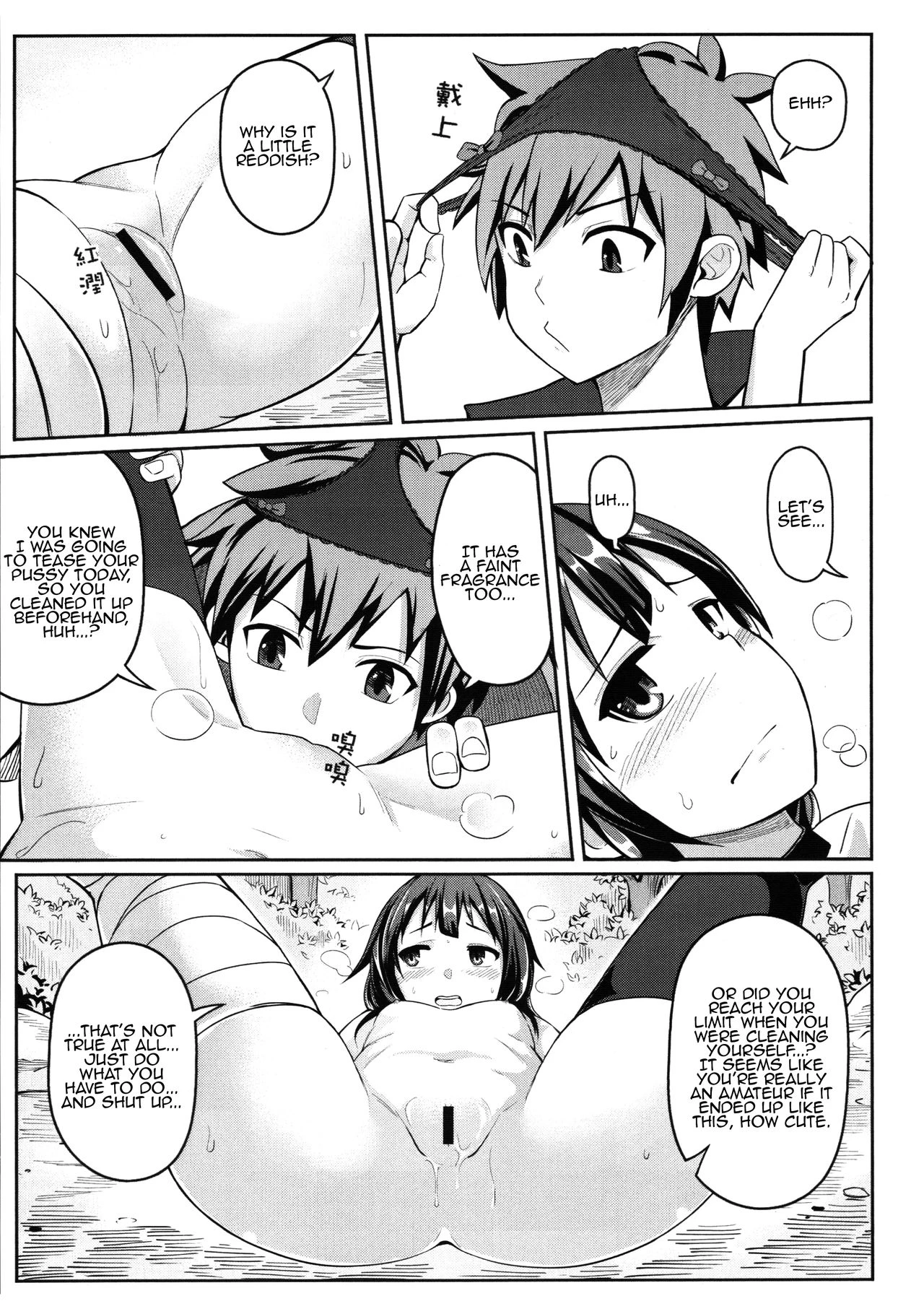 Kouma Bakuretsu Yume porn comic picture 16