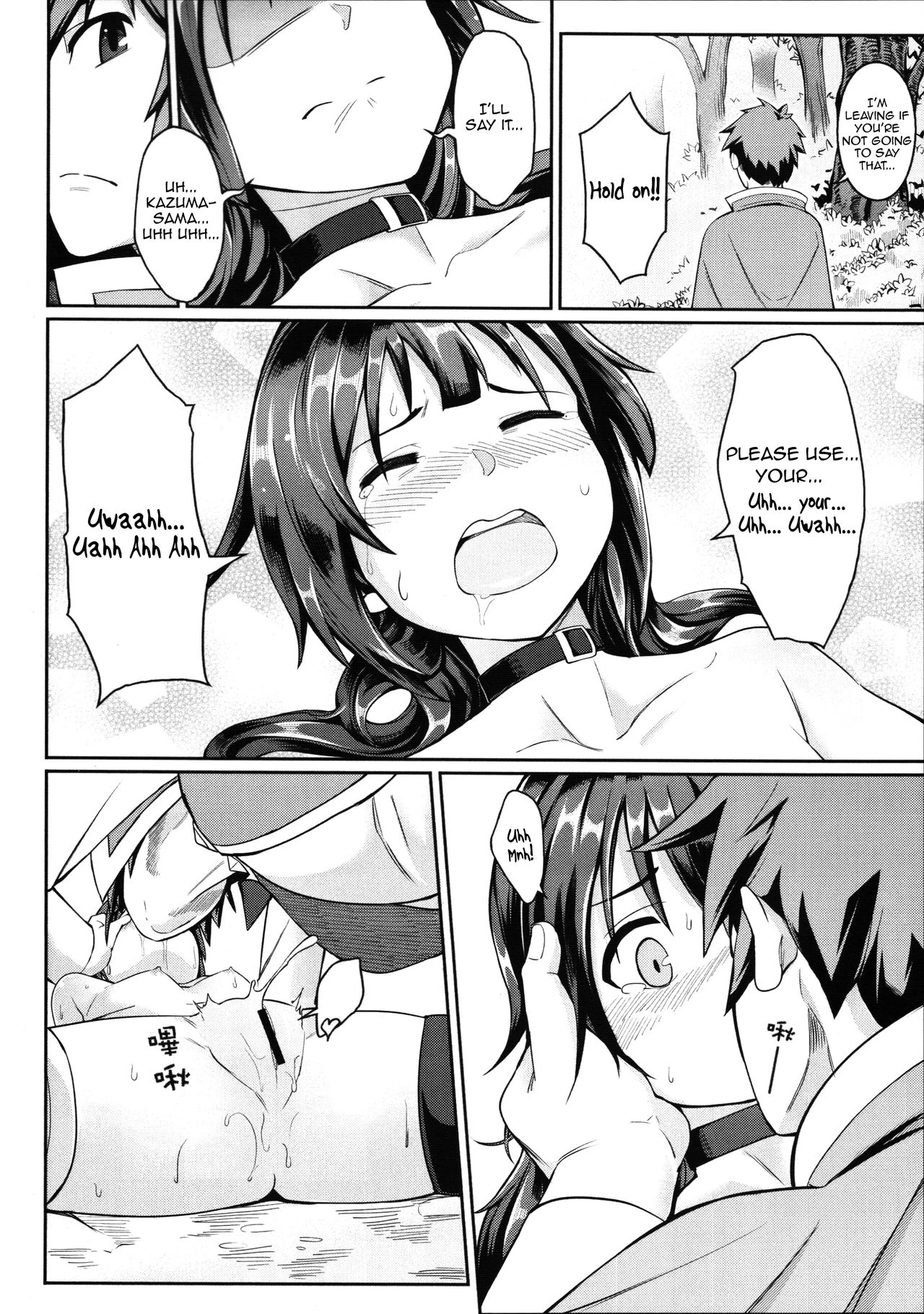 Kouma Bakuretsu Yume porn comic picture 19