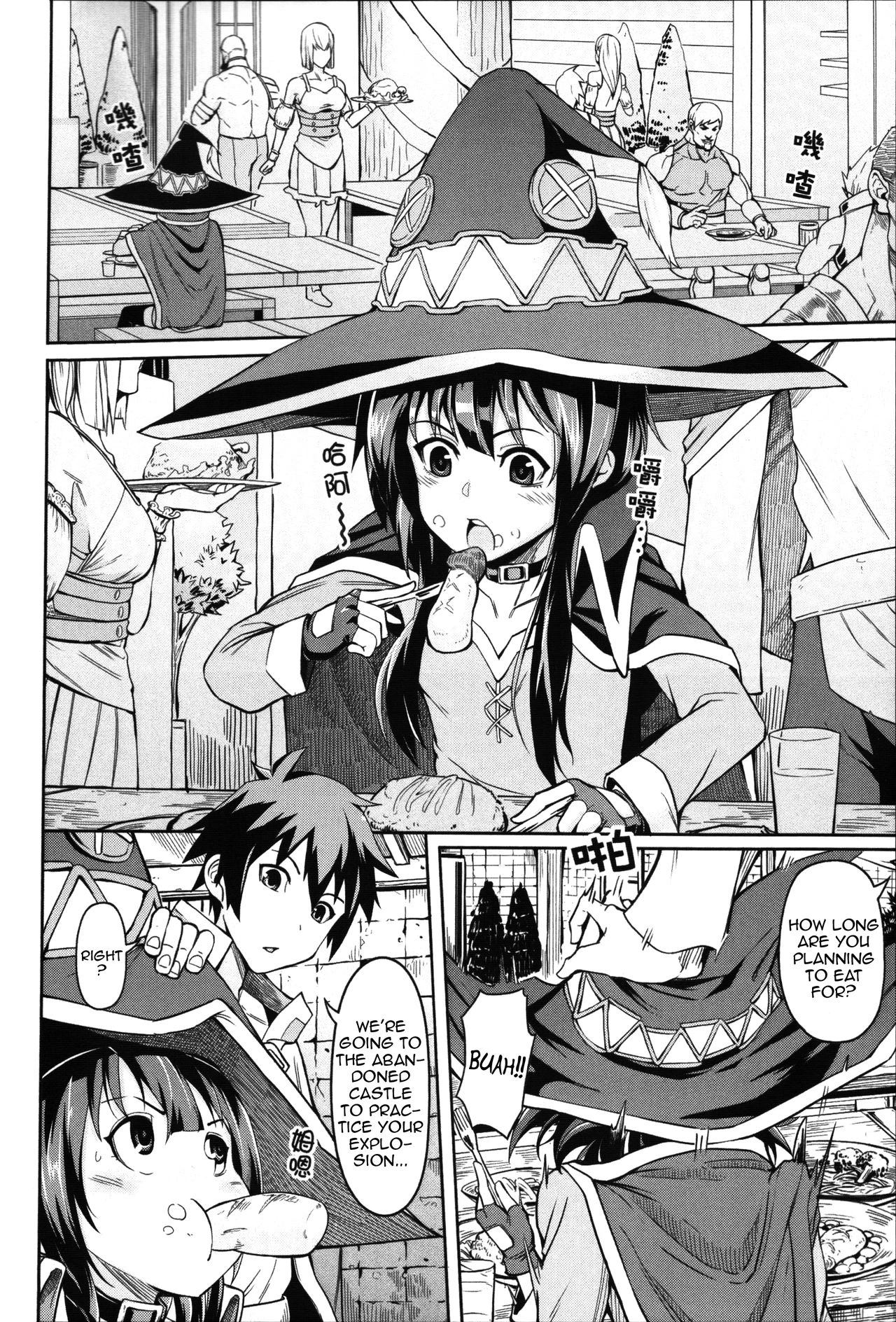 Kouma Bakuretsu Yume porn comic picture 3