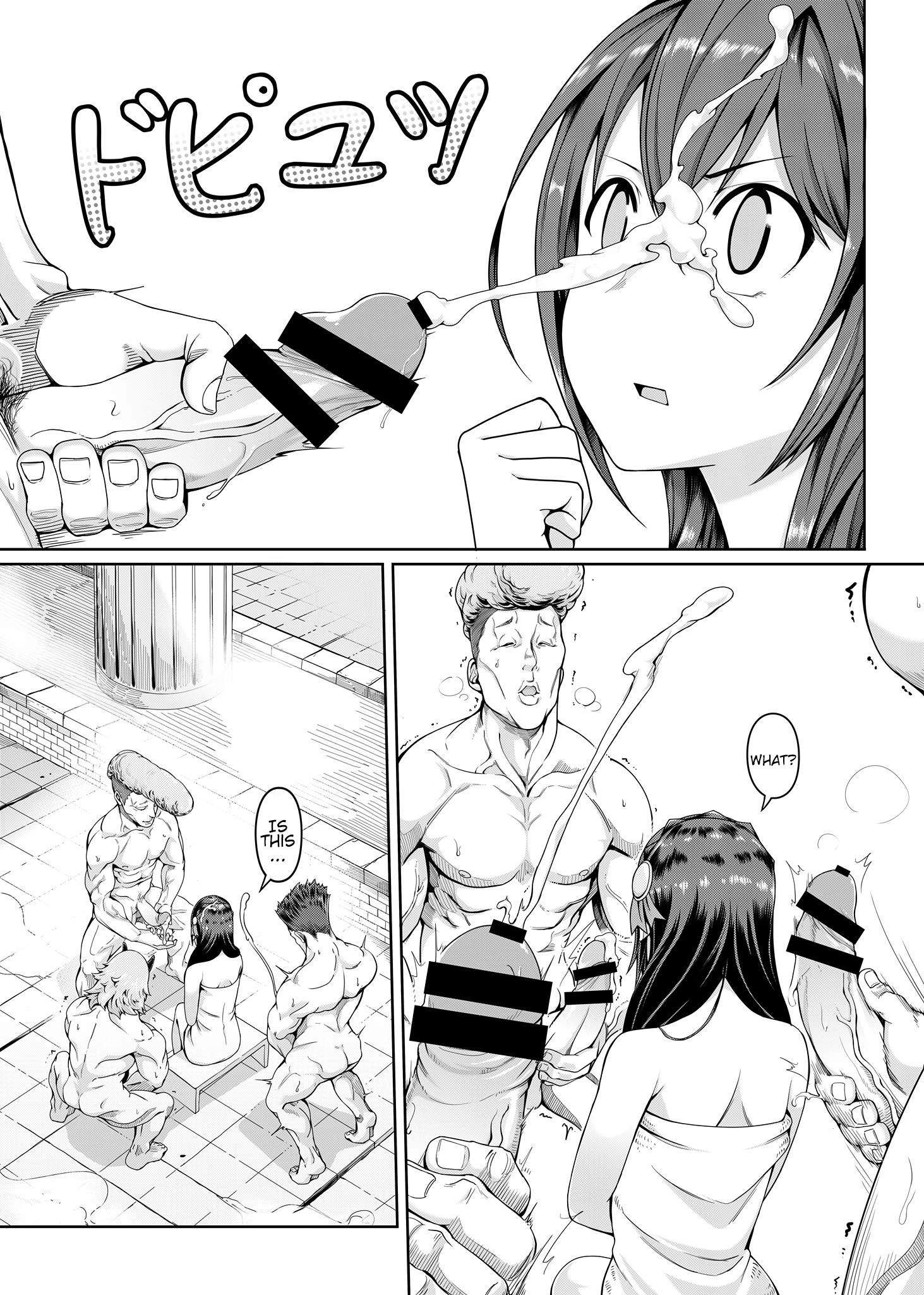 Kouma Battle Records porn comic picture 12