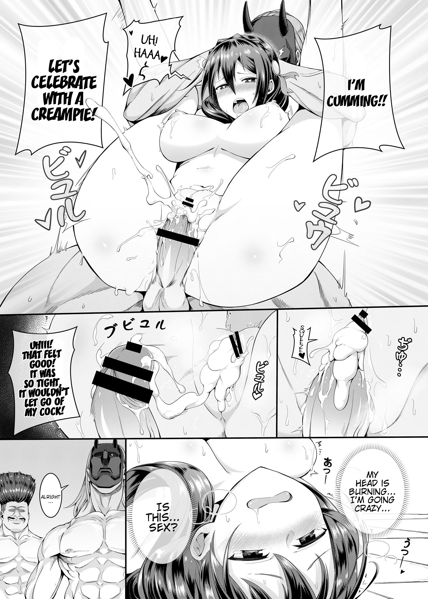 Kouma Battle Records porn comic picture 20