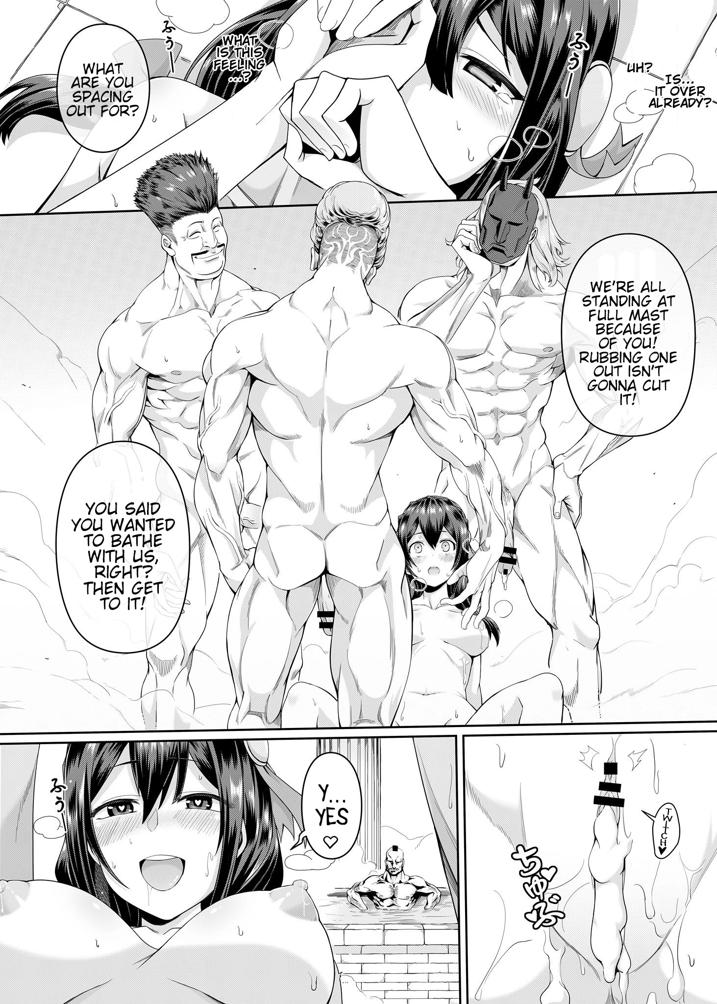 Kouma Battle Records porn comic picture 21