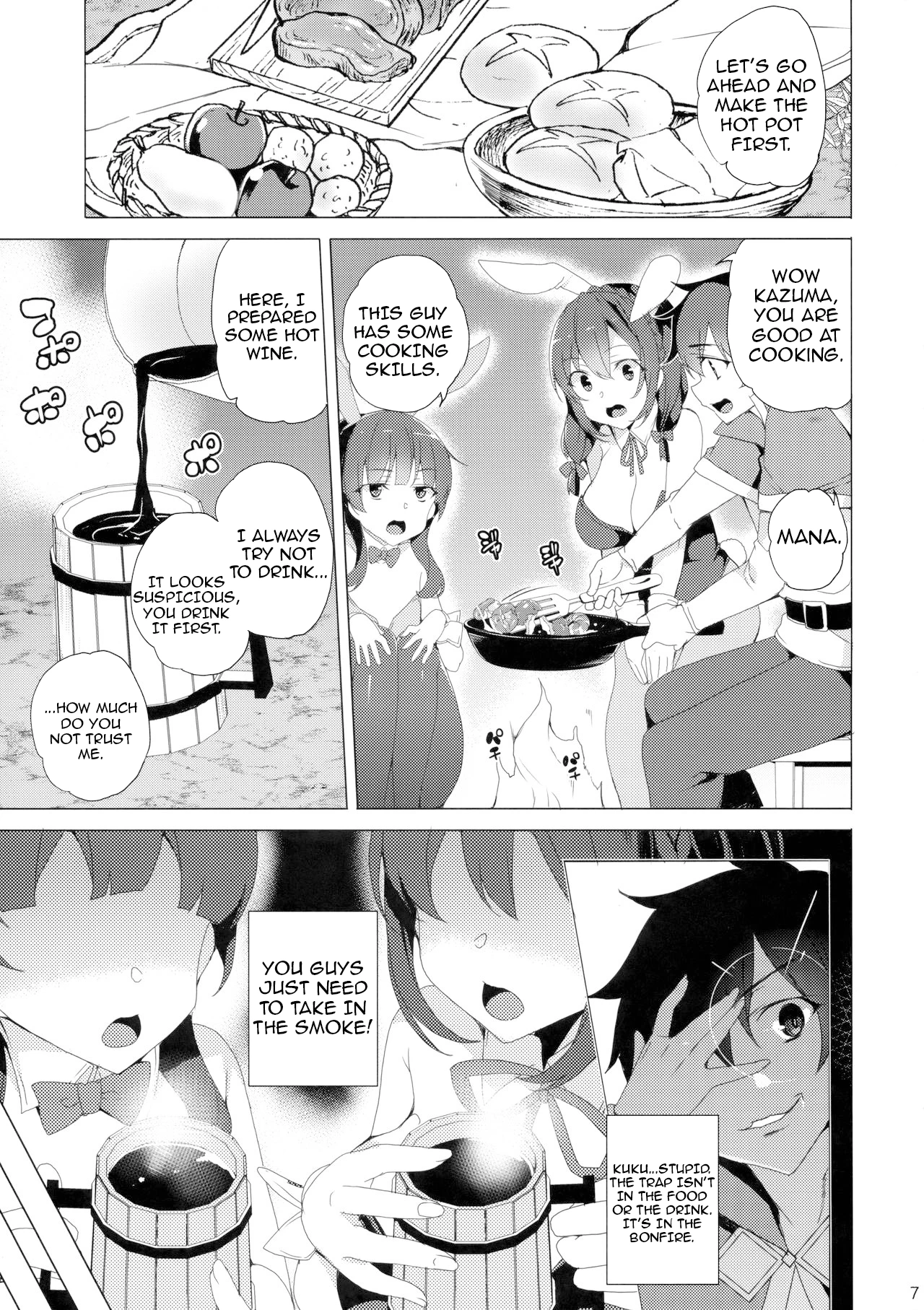 Kouma no Musume wa Tsukiyo ni Hoeru porn comic picture 4