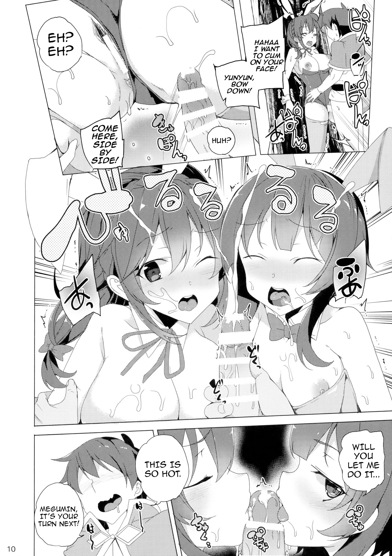Kouma no Musume wa Tsukiyo ni Hoeru porn comic picture 7