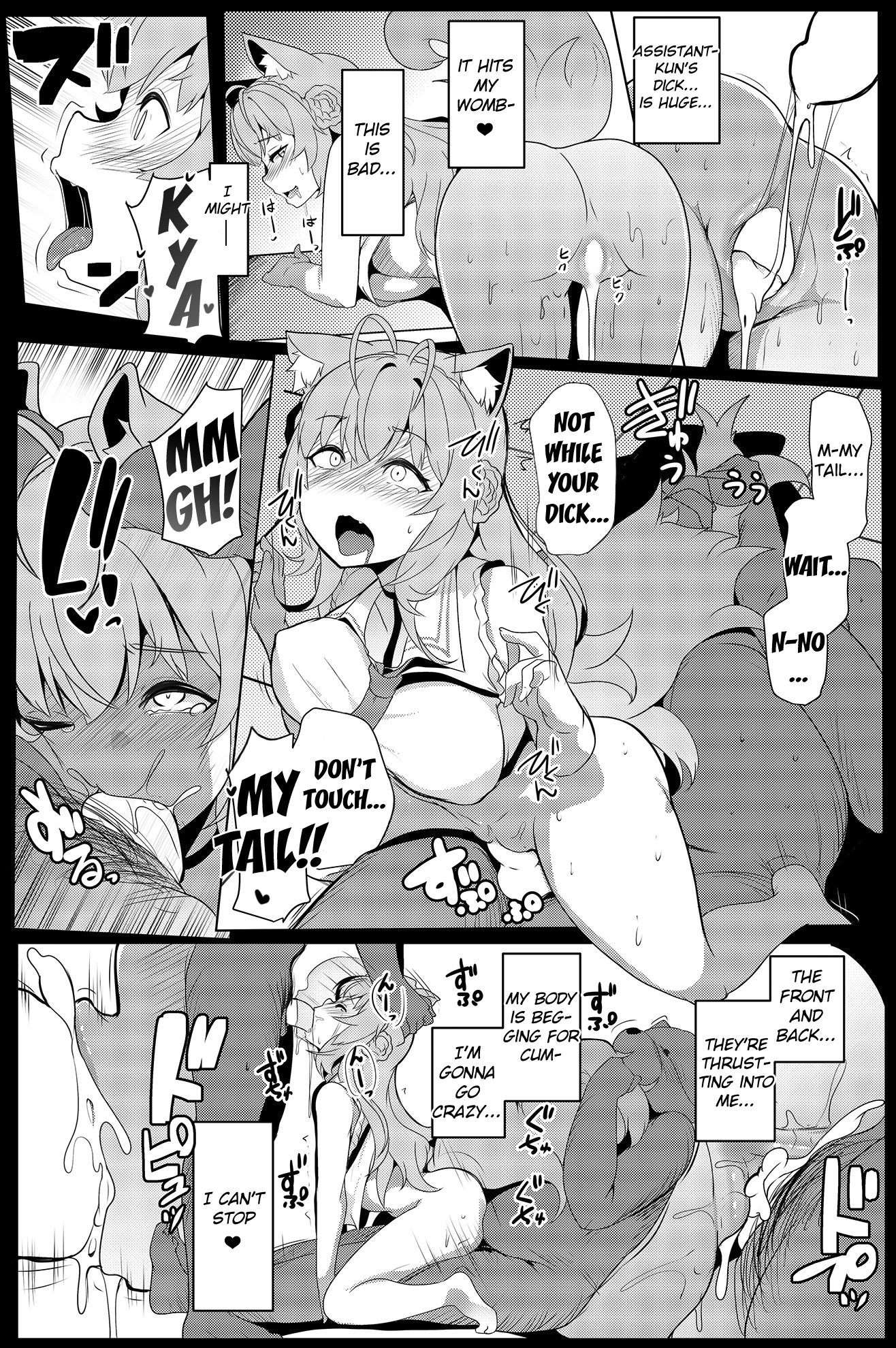 Koyodashi porn comic picture 18