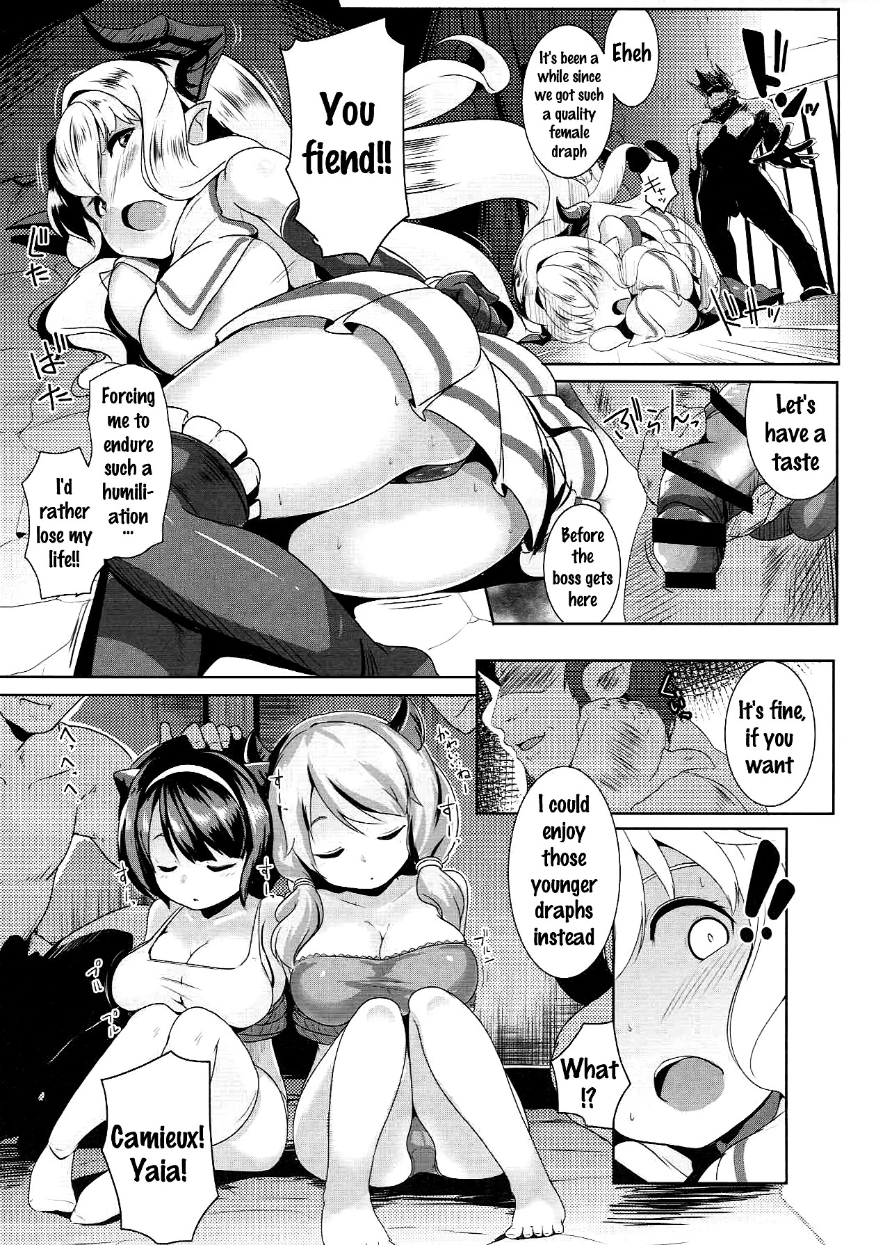Kukkoro Draph ni Tanetsuke Press porn comic picture 4