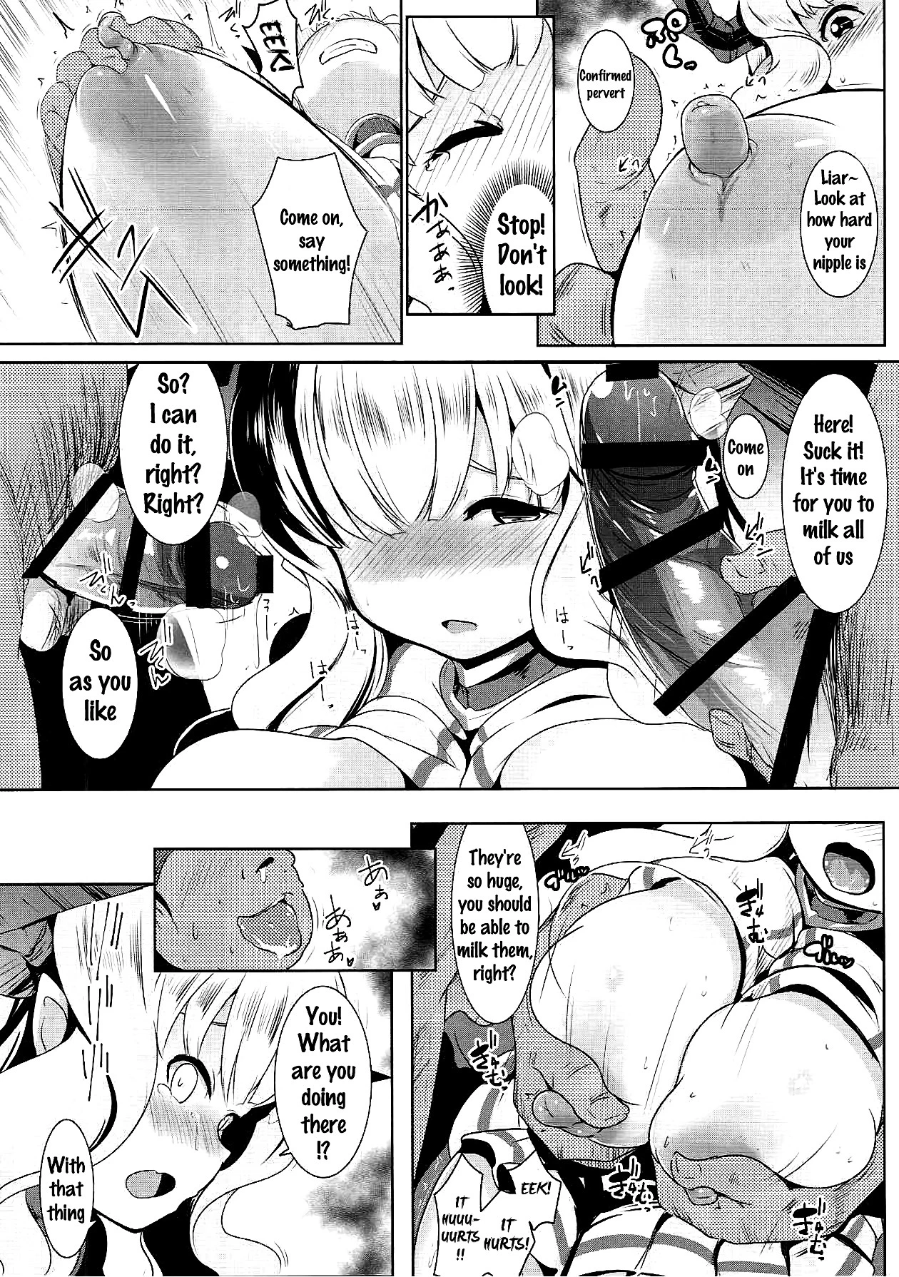 Kukkoro Draph ni Tanetsuke Press porn comic picture 7
