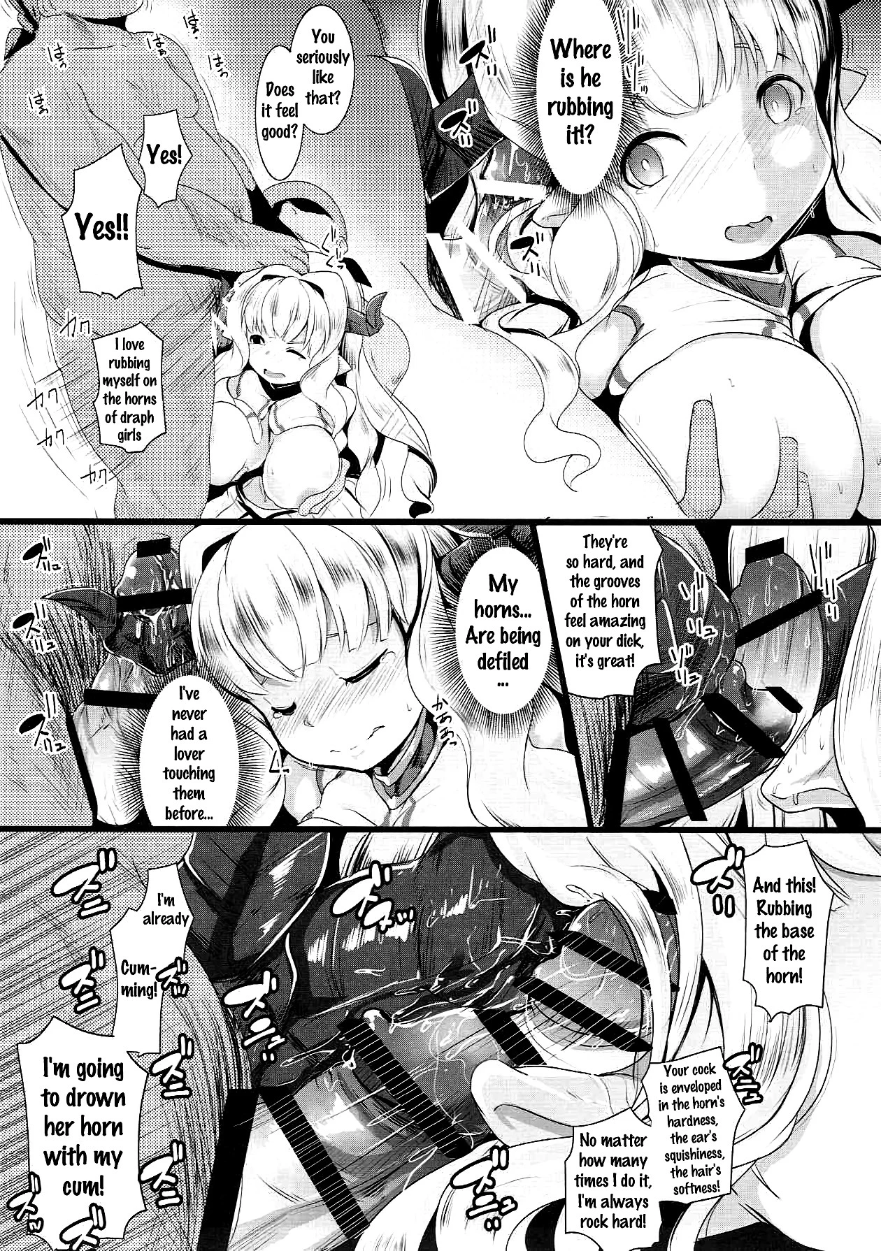 Kukkoro Draph ni Tanetsuke Press porn comic picture 8