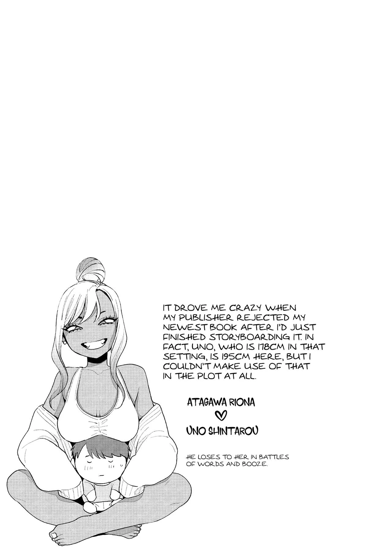 Kuro Gal à La Carte porn comic picture 115