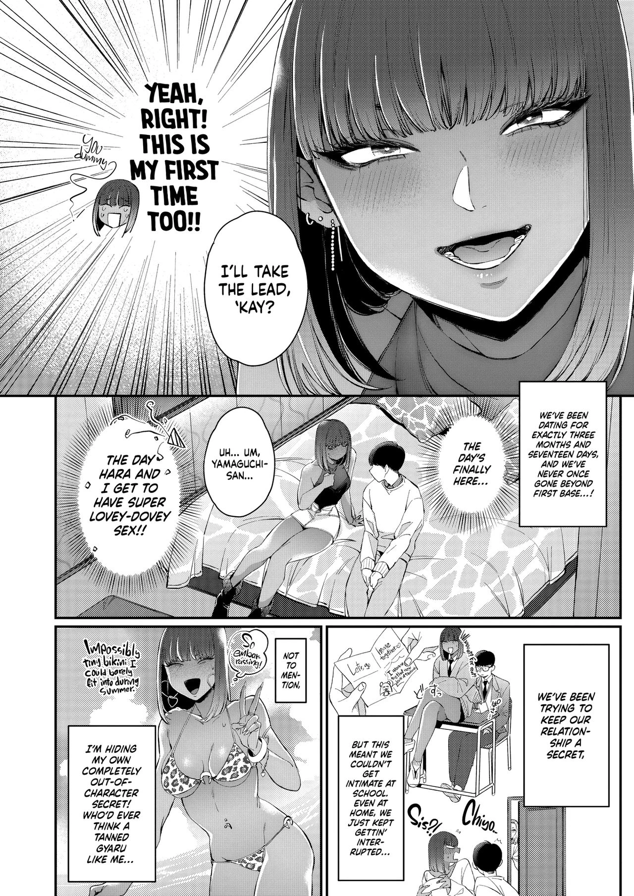Kuro Gal à La Carte porn comic picture 118