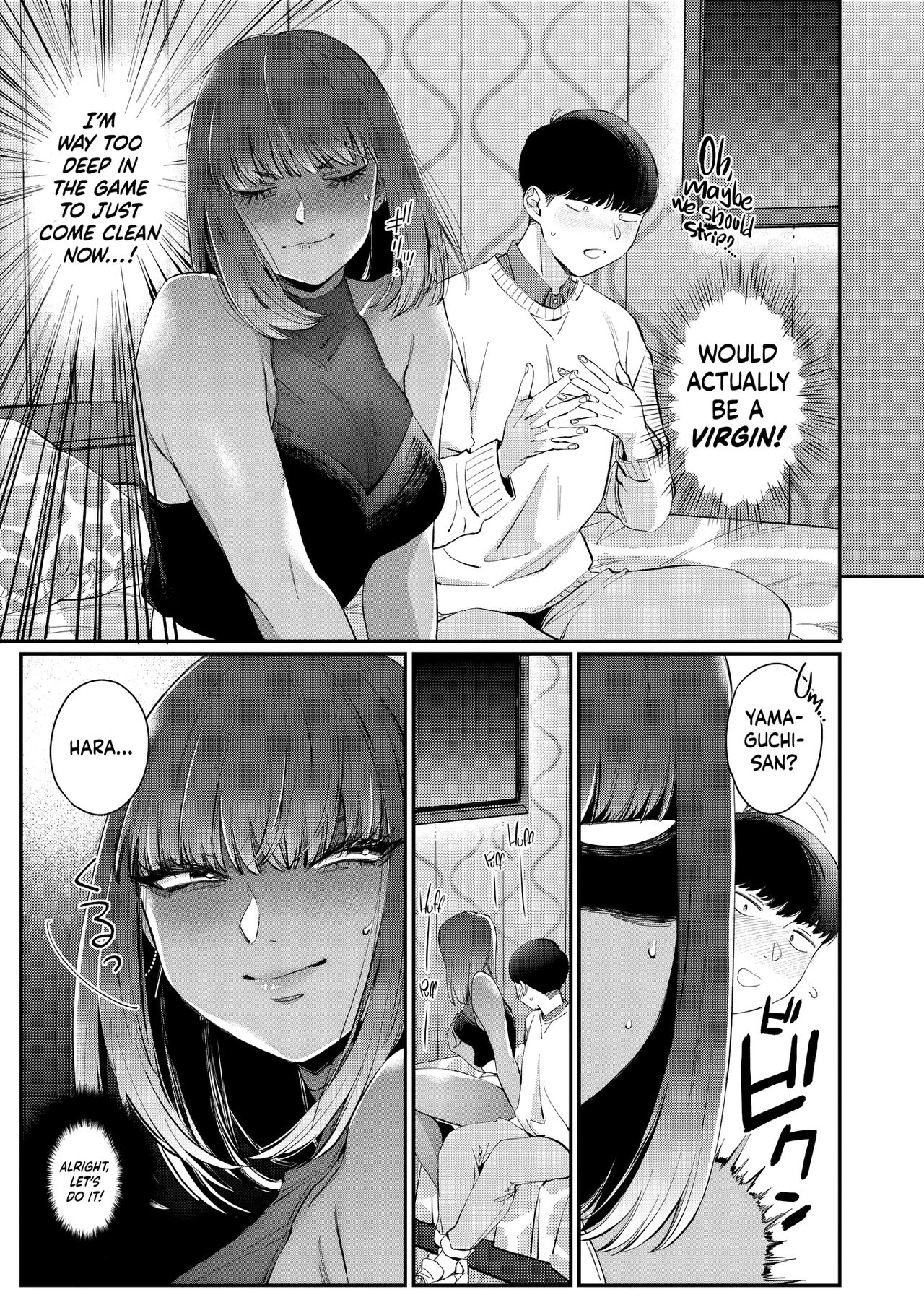 Kuro Gal à La Carte porn comic picture 119