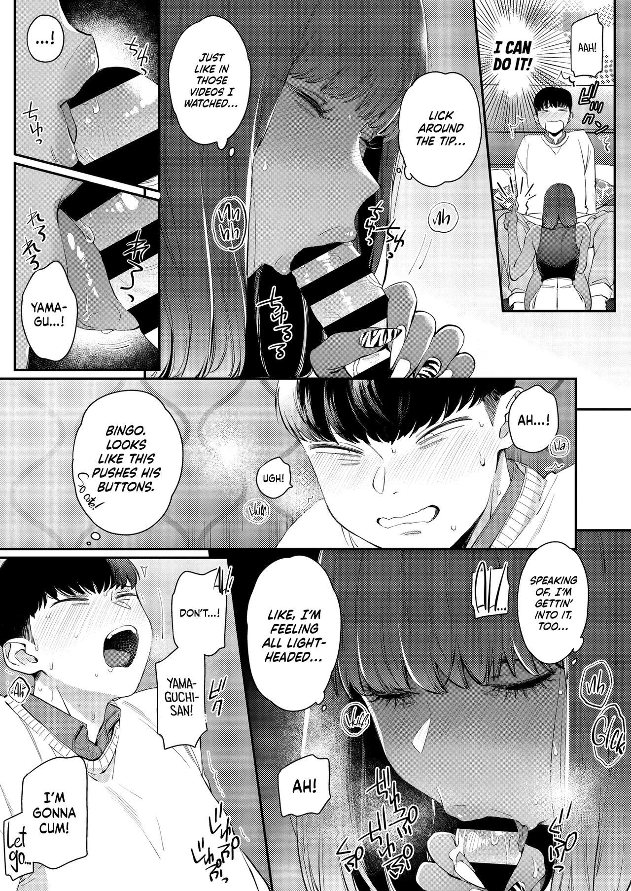 Kuro Gal à La Carte porn comic picture 121