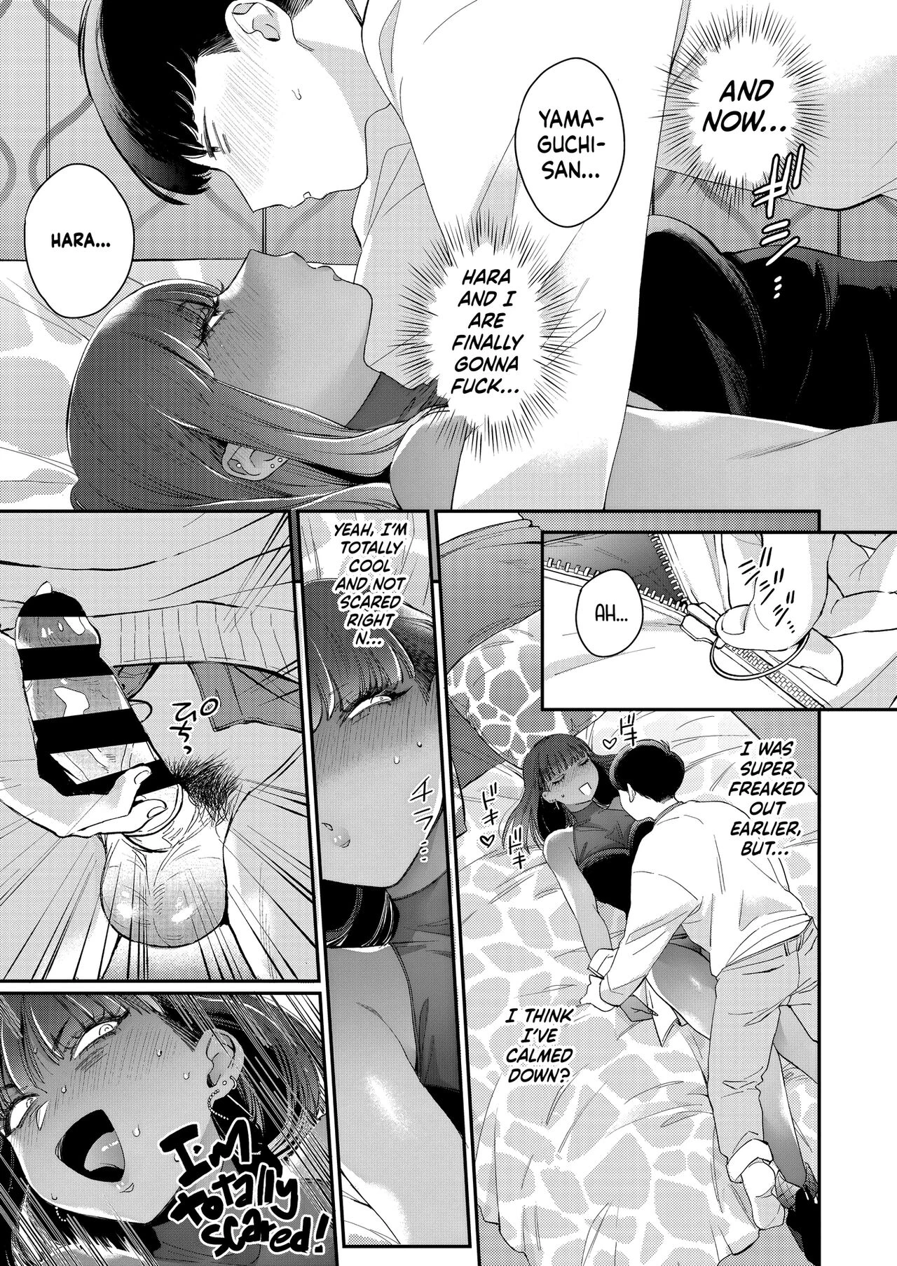 Kuro Gal à La Carte porn comic picture 123