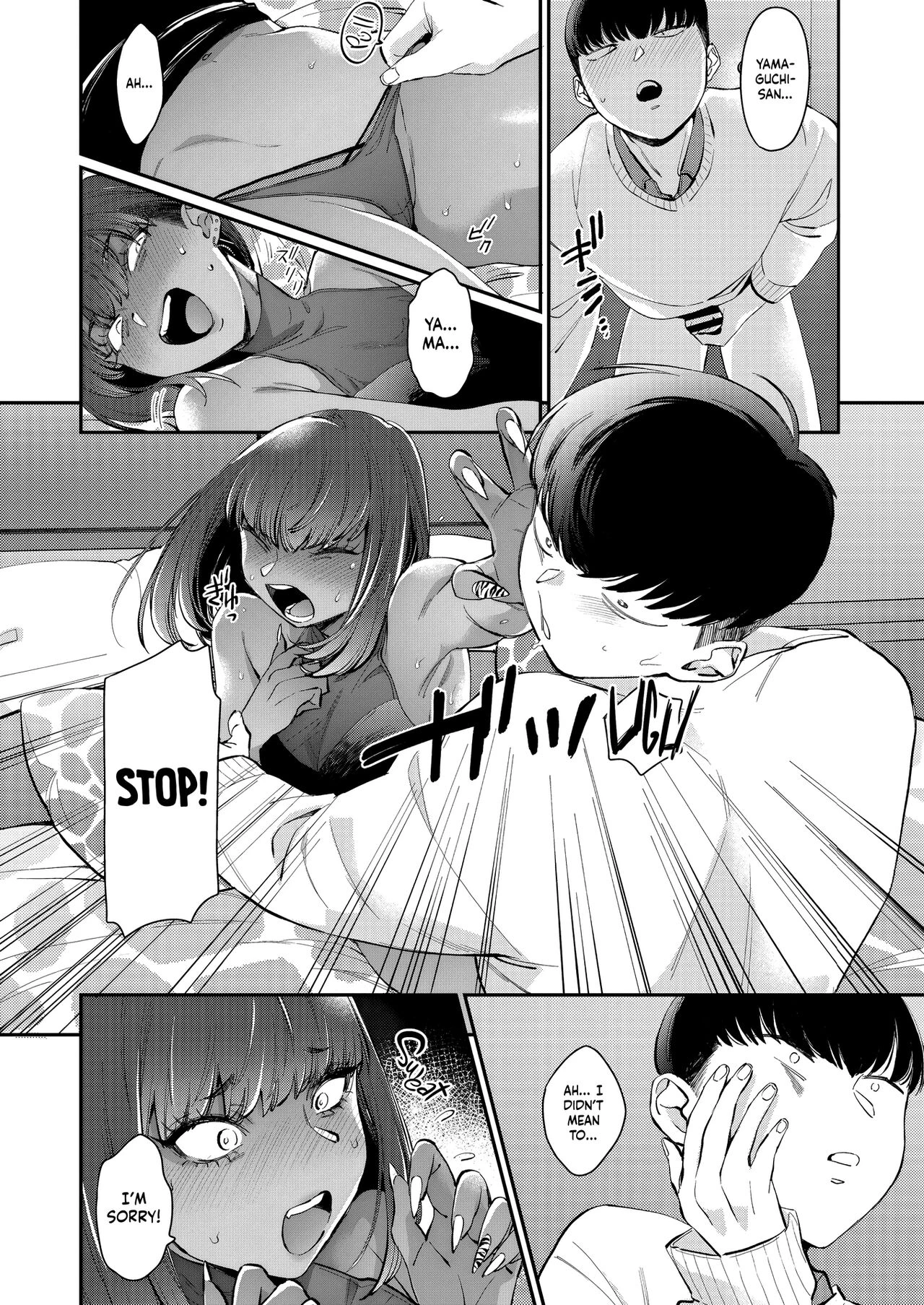 Kuro Gal à La Carte porn comic picture 124