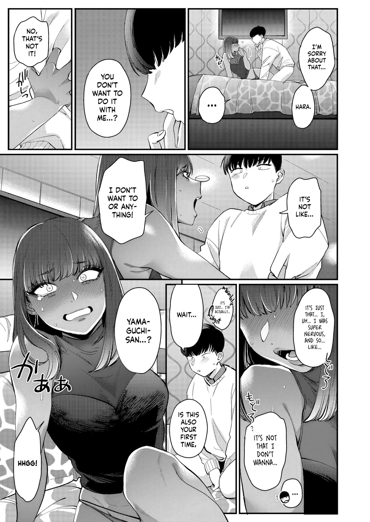 Kuro Gal à La Carte porn comic picture 125