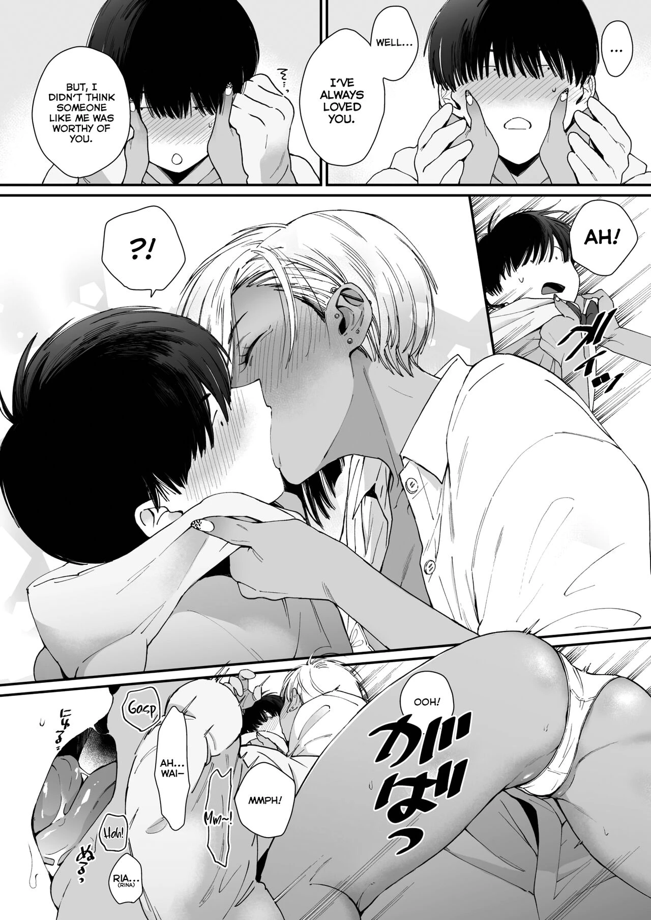 Kuro Gal à La Carte porn comic picture 17