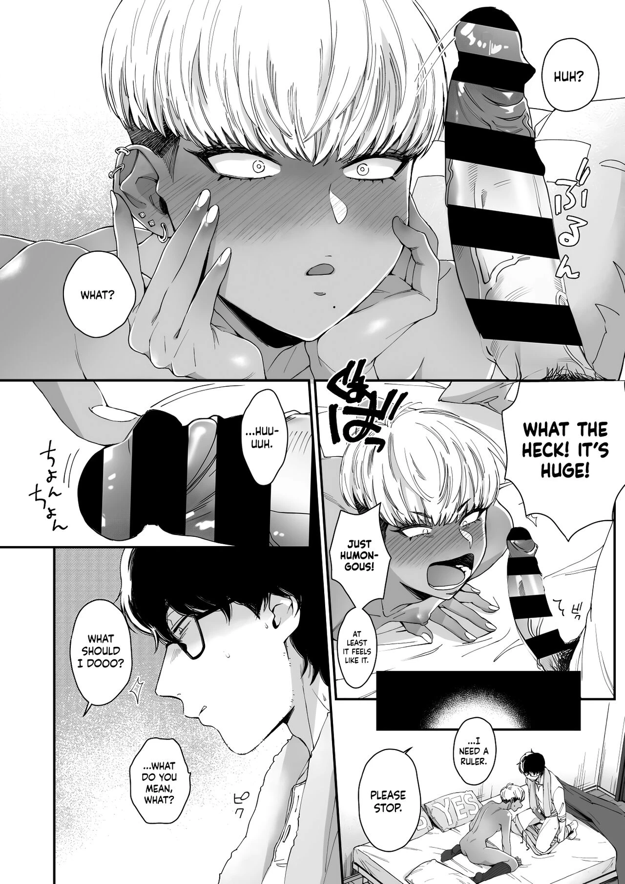 Kuro Gal à La Carte porn comic picture 192