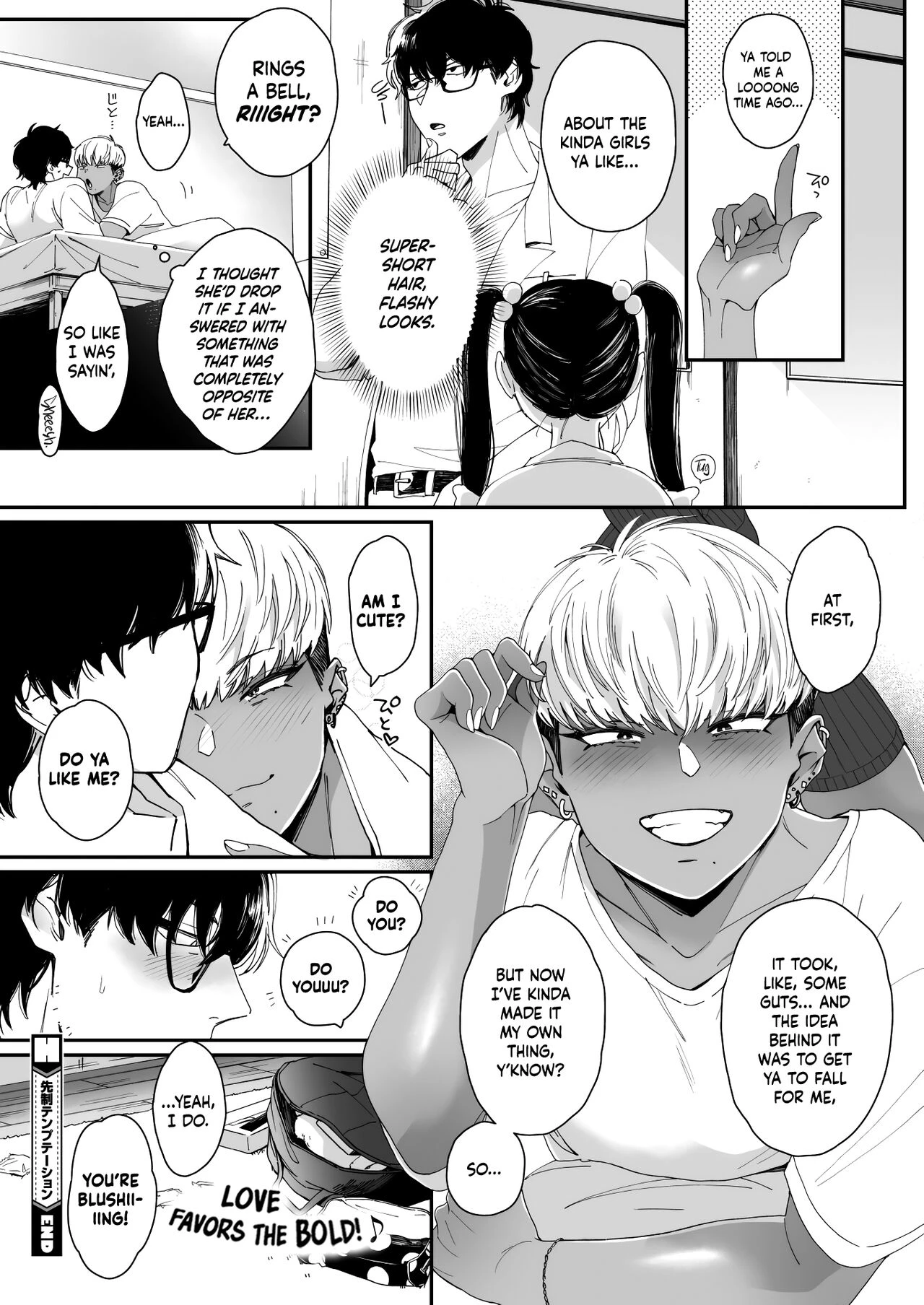 Kuro Gal à La Carte porn comic picture 204
