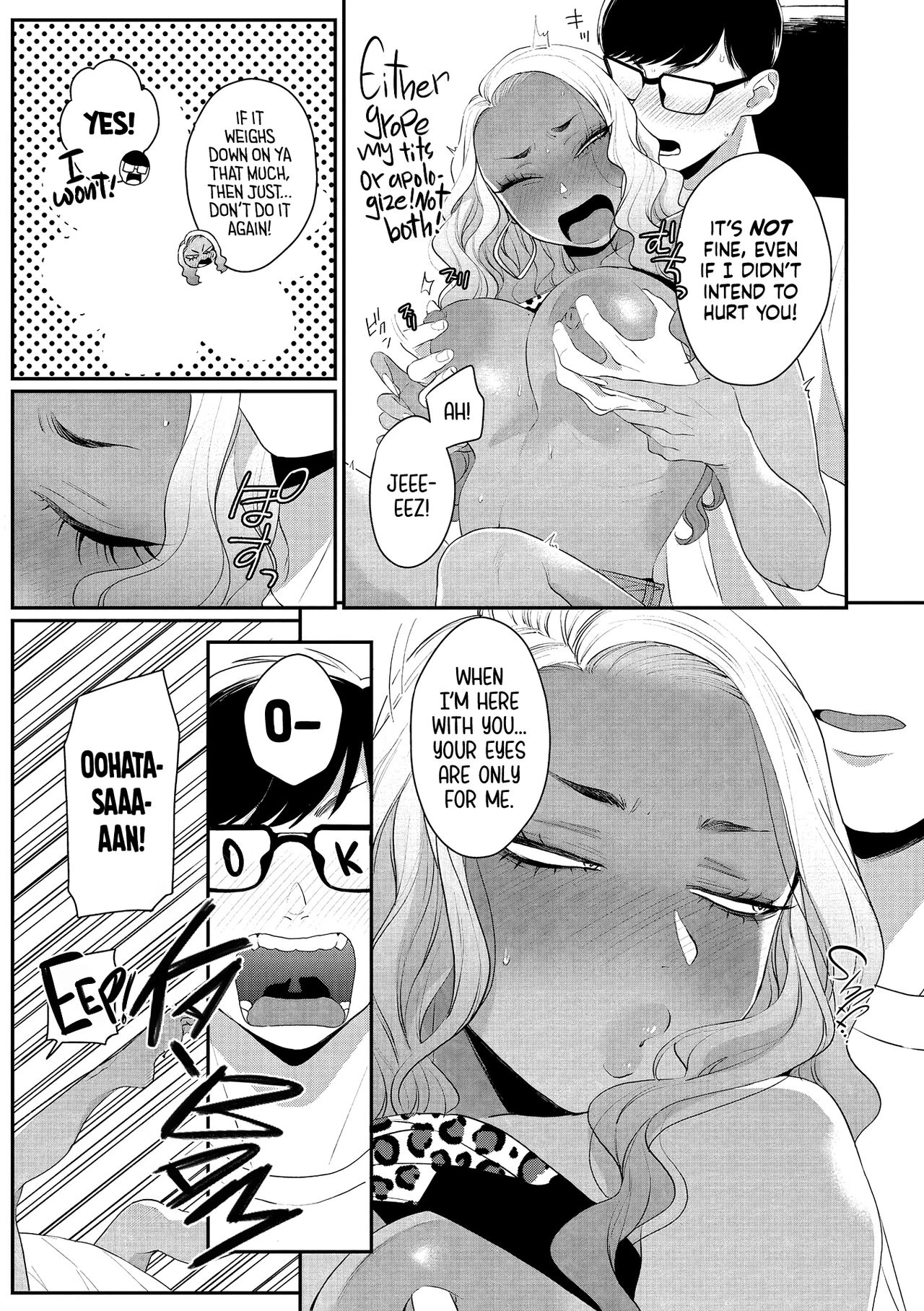 Kuro Gal à La Carte porn comic picture 209