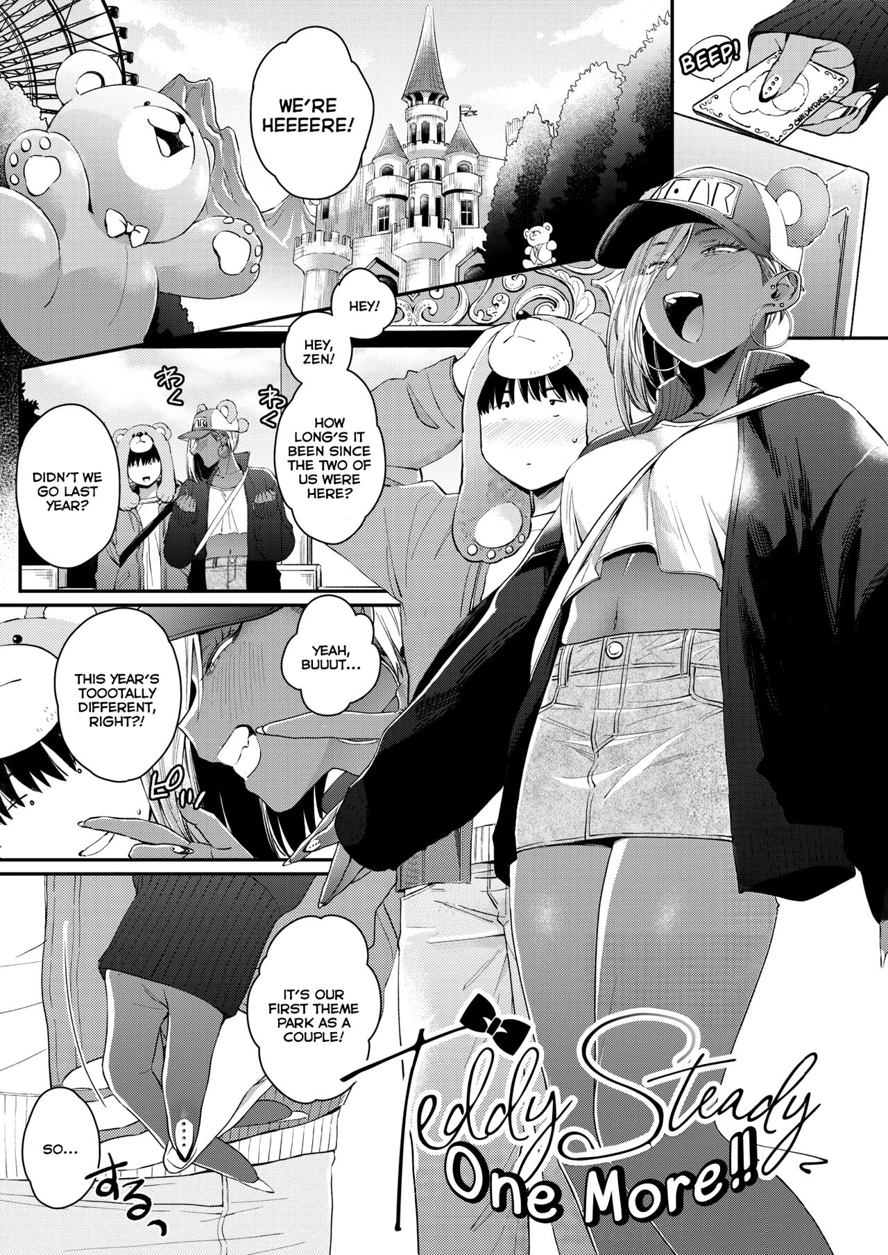 Kuro Gal à La Carte porn comic picture 29