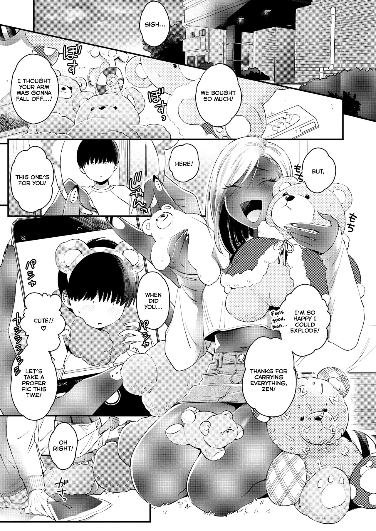 Kuro Gal à La Carte porn comic picture 33