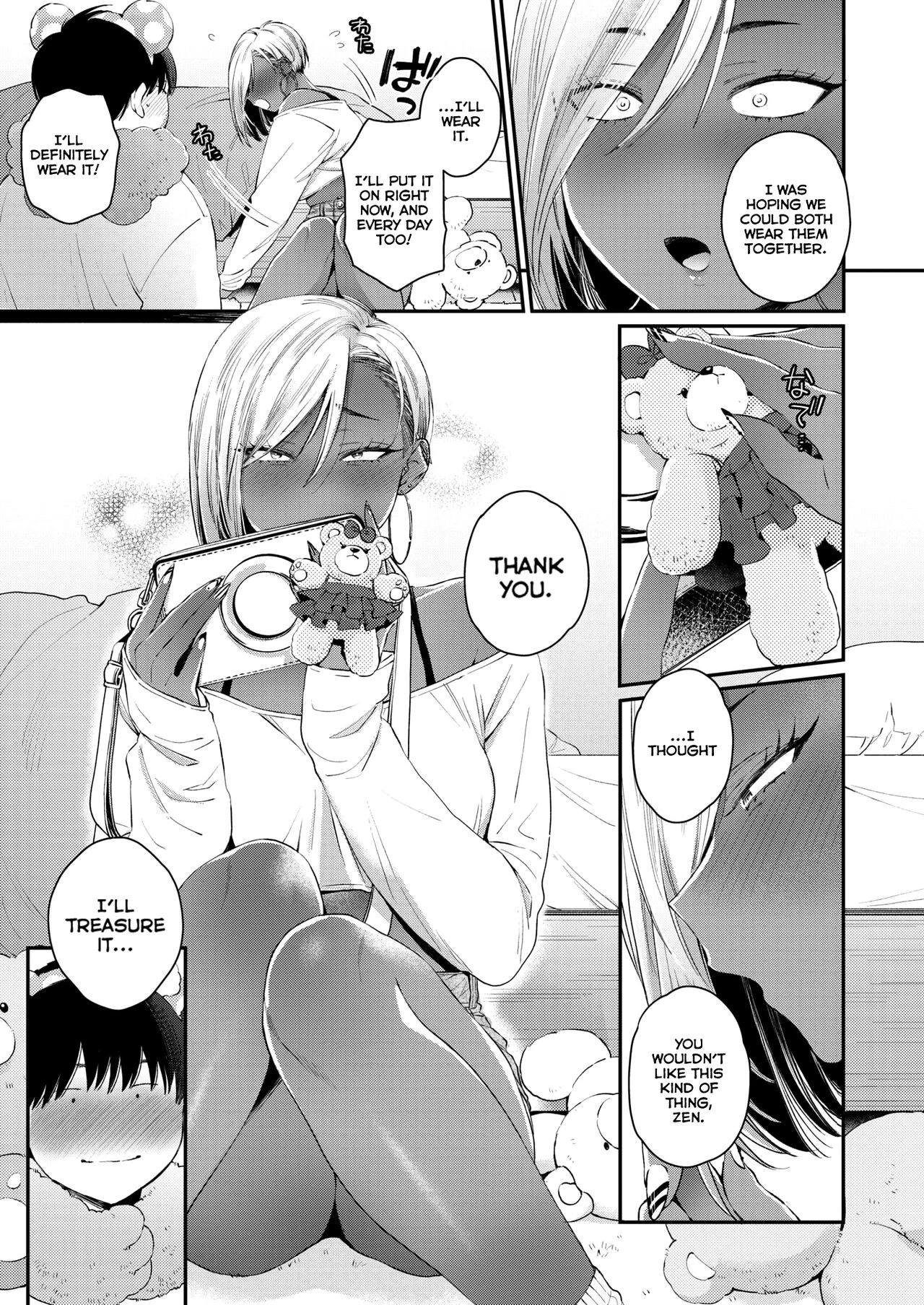 Kuro Gal à La Carte porn comic picture 35