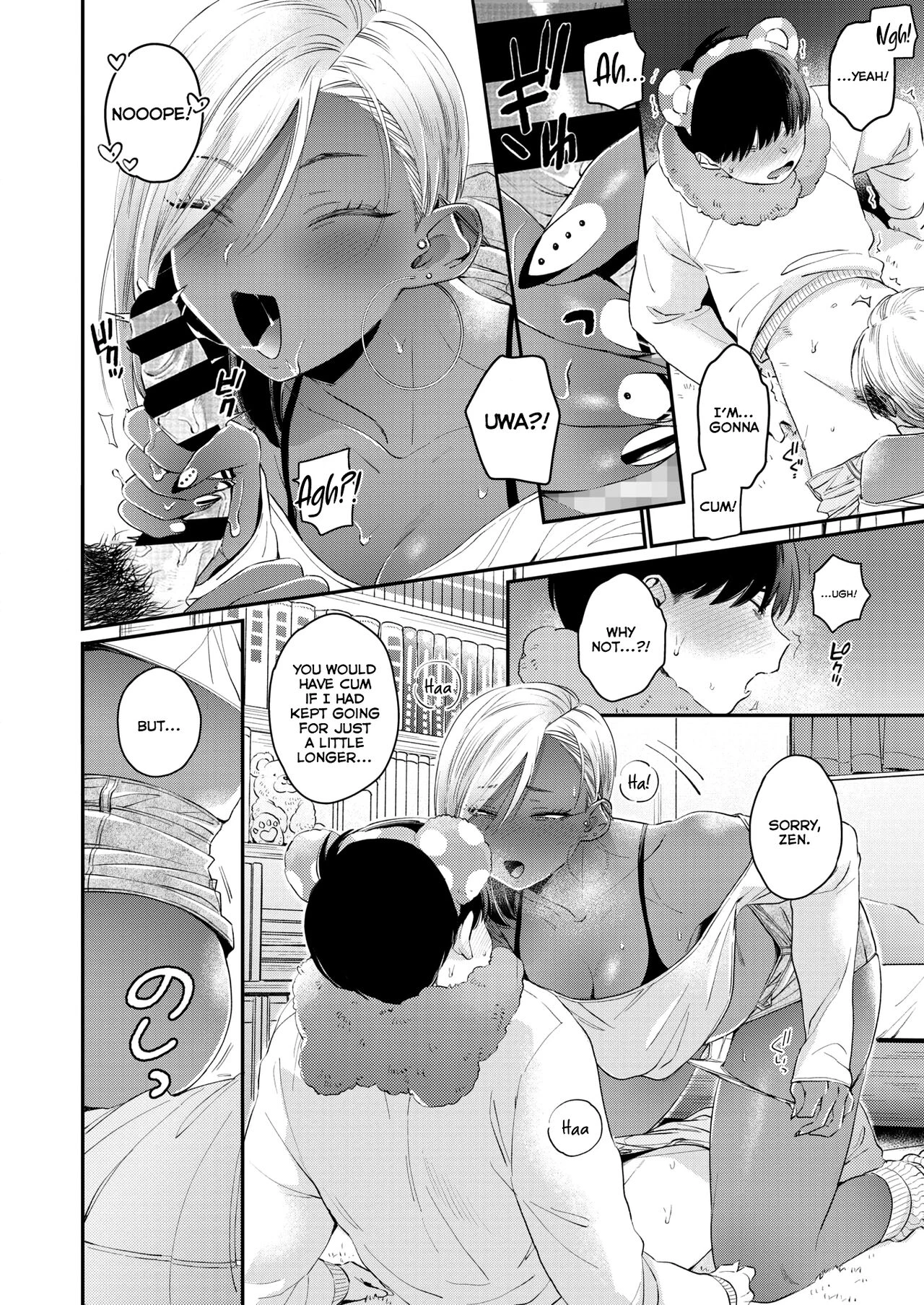 Kuro Gal à La Carte porn comic picture 40