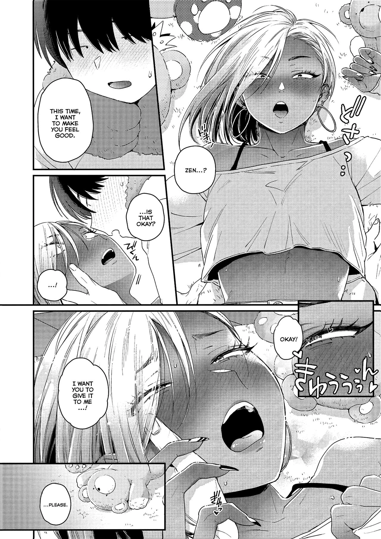 Kuro Gal à La Carte porn comic picture 48