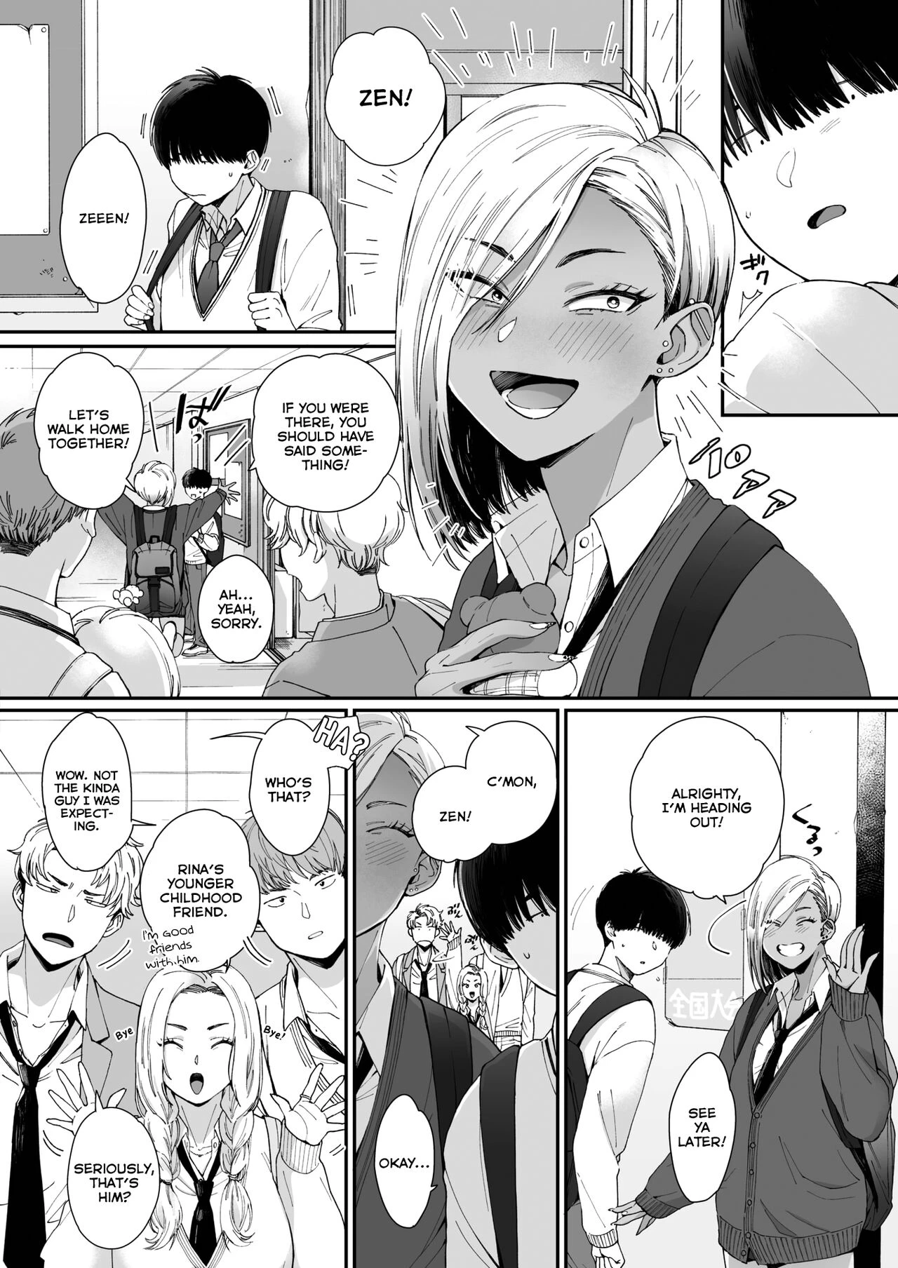 Kuro Gal à La Carte porn comic picture 5