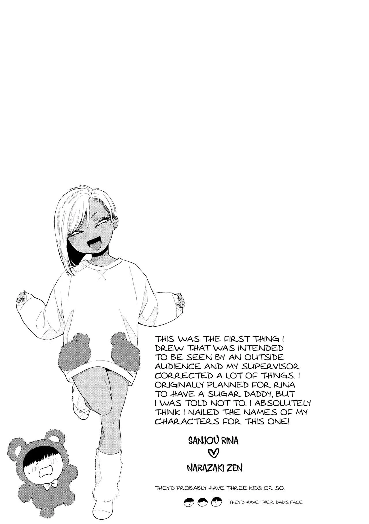 Kuro Gal à La Carte porn comic picture 55