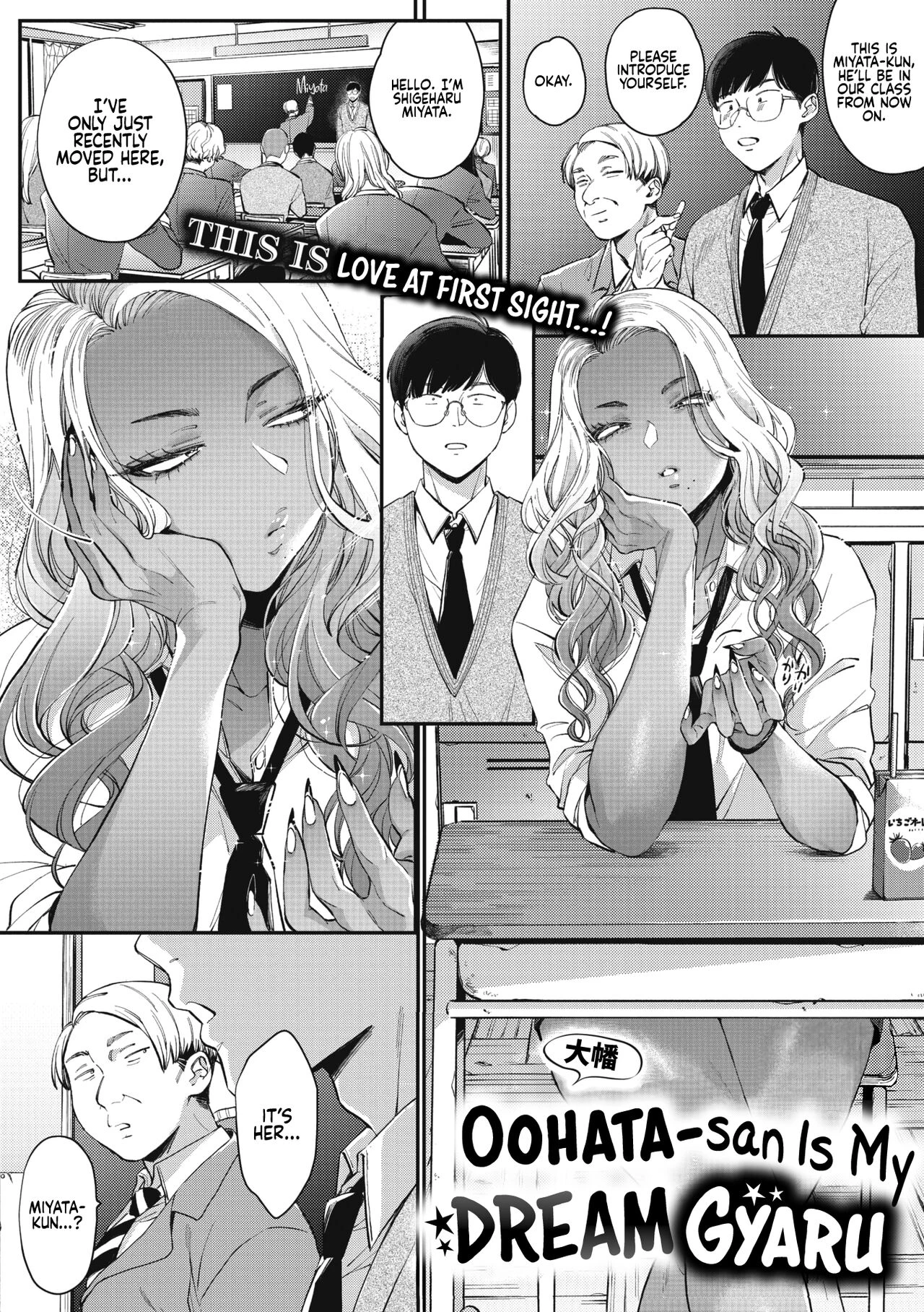 Kuro Gal à La Carte porn comic picture 57