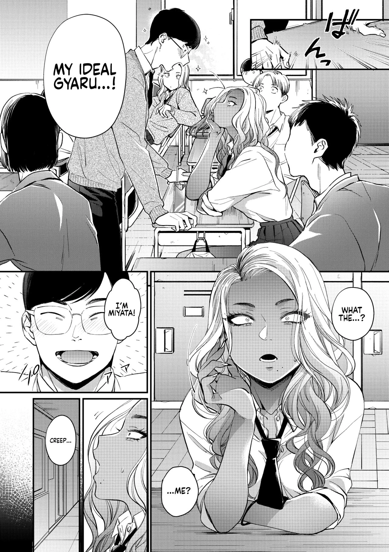 Kuro Gal à La Carte porn comic picture 58