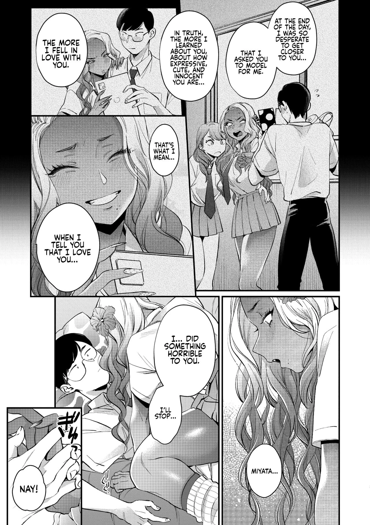 Kuro Gal à La Carte porn comic picture 77