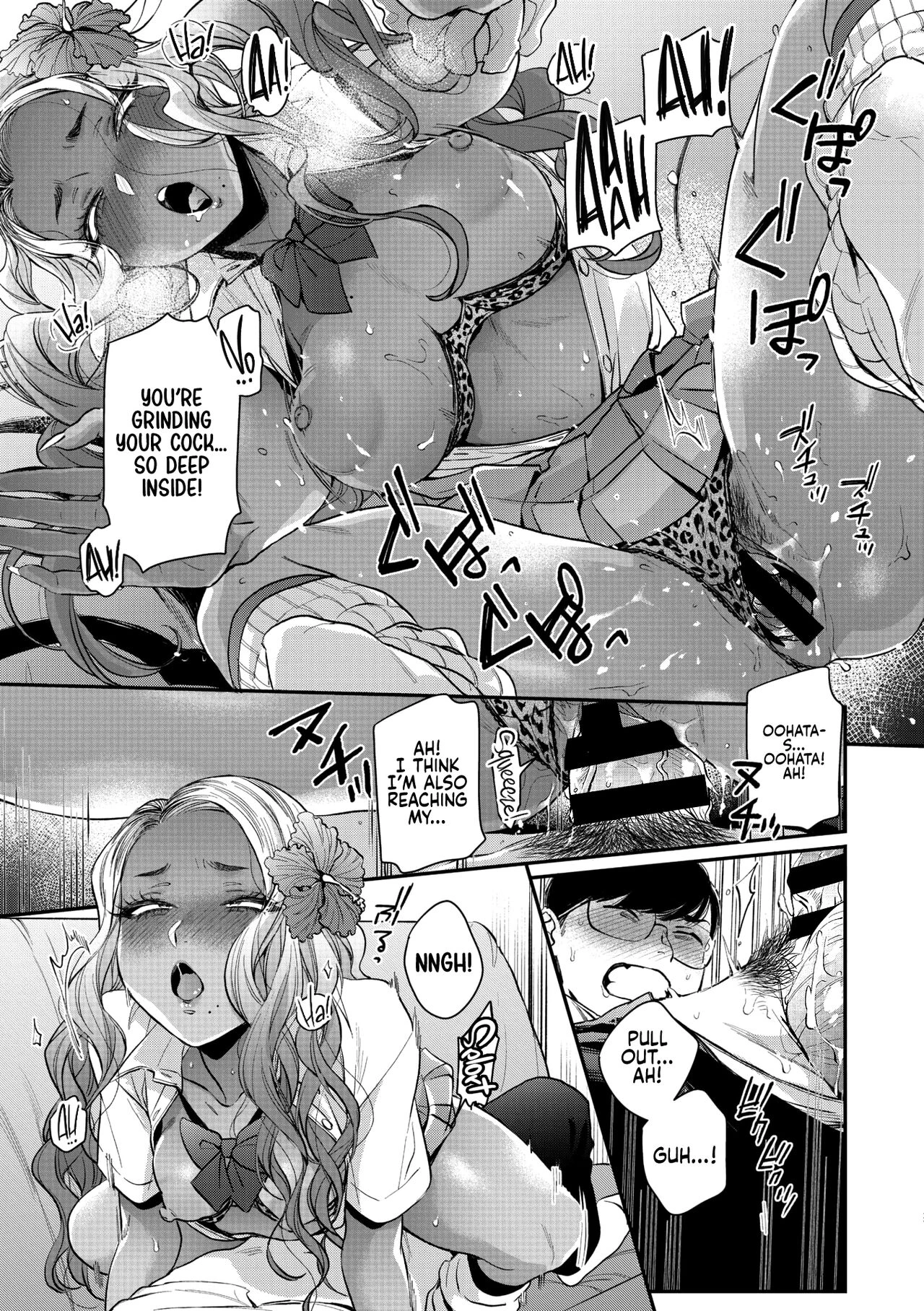 Kuro Gal à La Carte porn comic picture 83